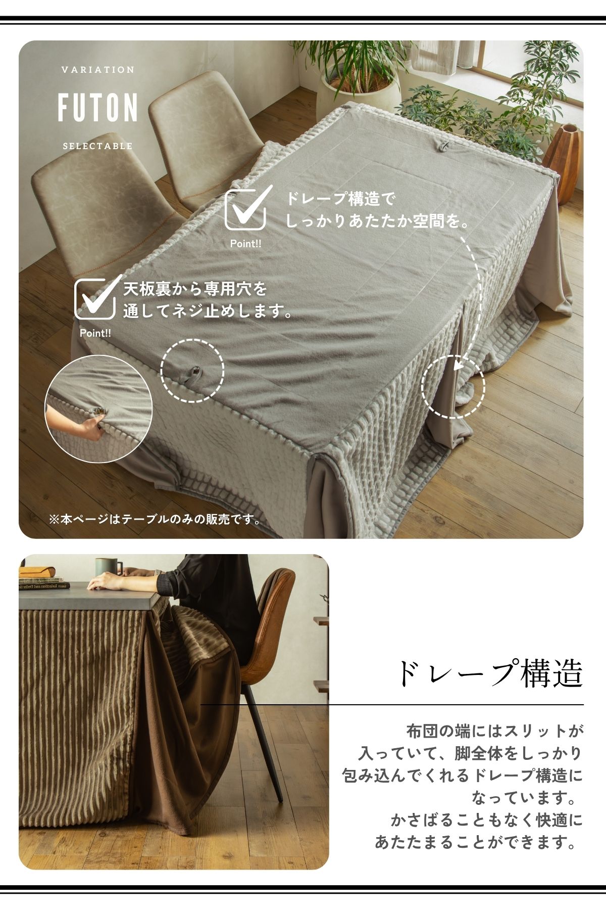 F02087_ダイニングこたつ こたつテーブル テーブルのみ 正方形 85×85cm 長方形135×85cm モルタル風天板 メラミン おしゃれ 北欧風 インダストリアル こたつ 一人暮らし ヒータ 開梱設置付き