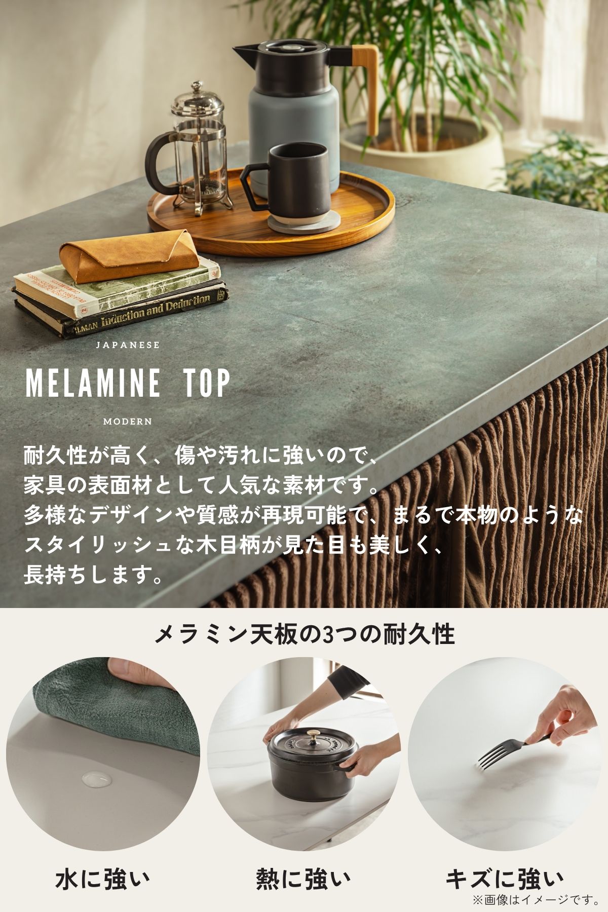 F02087_ダイニングこたつ こたつテーブル テーブルのみ 正方形 85×85cm 長方形135×85cm モルタル風天板 メラミン おしゃれ 北欧風 インダストリアル こたつ 一人暮らし ヒータ 開梱設置付き