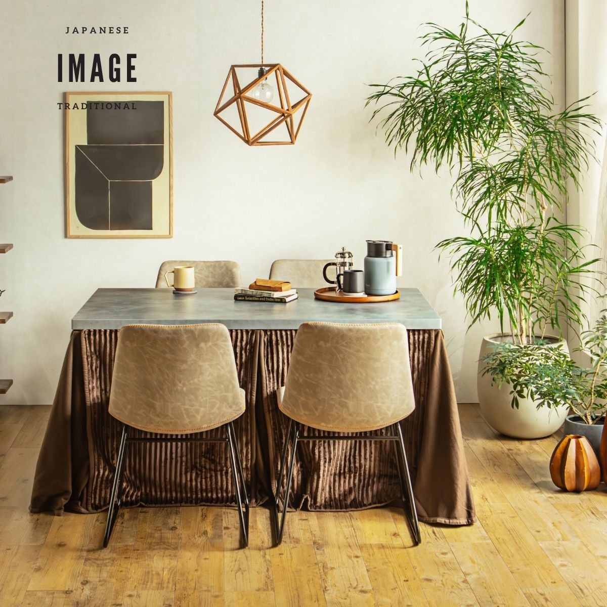 F02093_ダイニングチェア こたつ用 こたつチェア ダイニング チェアー 2脚セット 合成レザー 椅子 北欧風 和風 和モダン おしゃれ 食卓チェア ナチュラル スタイリッシュ グレー ステッチ