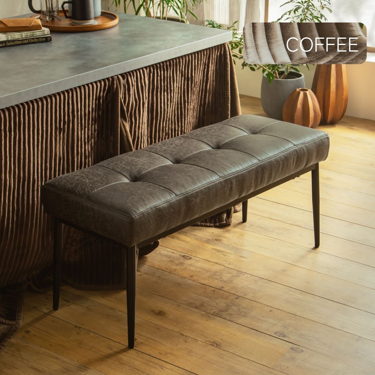 F02095_ダイニングベンチ こたつ用 こたつベンチ ダイニング ベンチ 102cm 合成レザー 椅子 北欧風 和風 和モダン おしゃれ 食卓用ベンチ ナチュラル スタイリッシュ