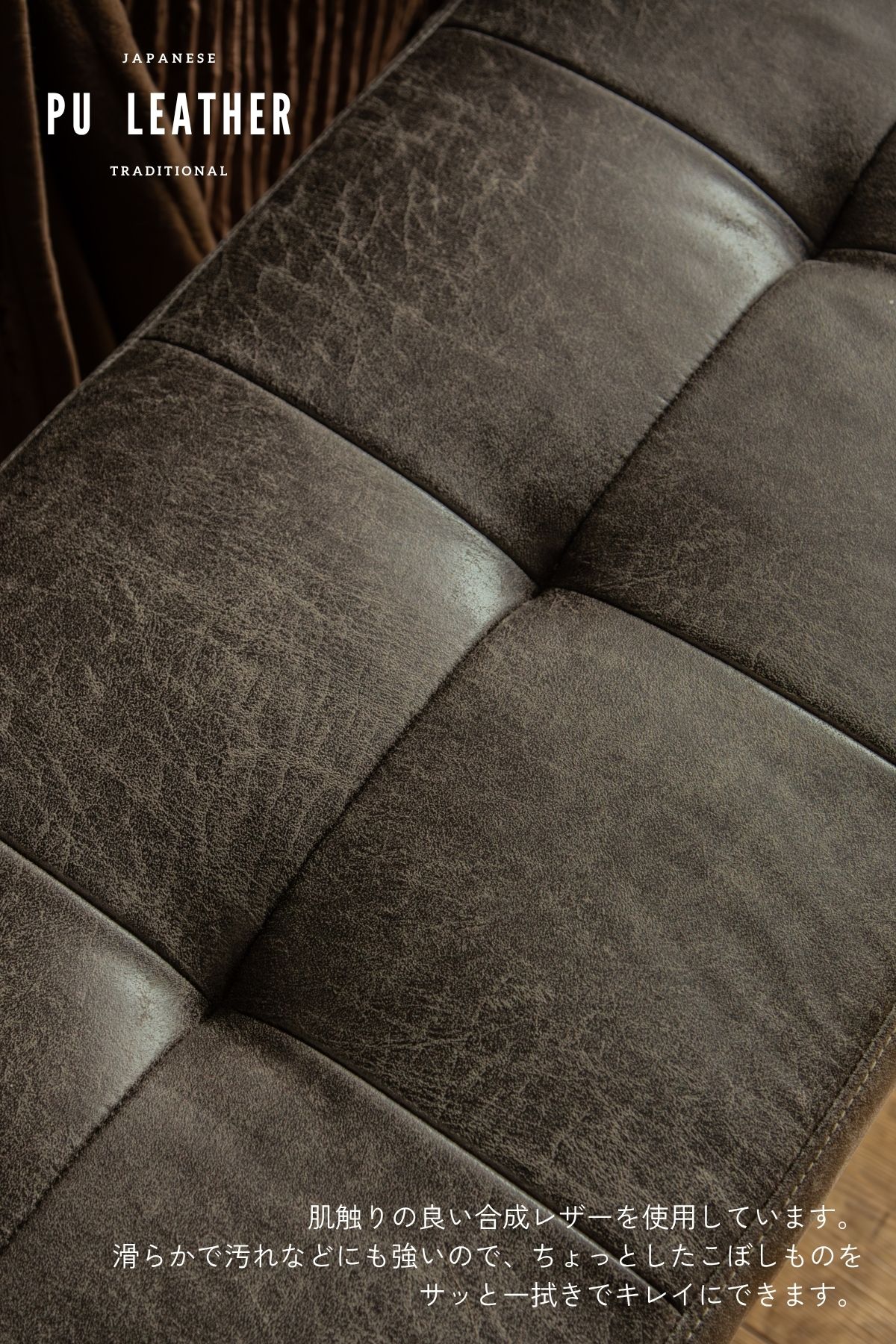 F02095_ダイニングベンチ こたつ用 こたつベンチ ダイニング ベンチ 102cm 合成レザー 椅子 北欧風 和風 和モダン おしゃれ 食卓用ベンチ ナチュラル スタイリッシュ