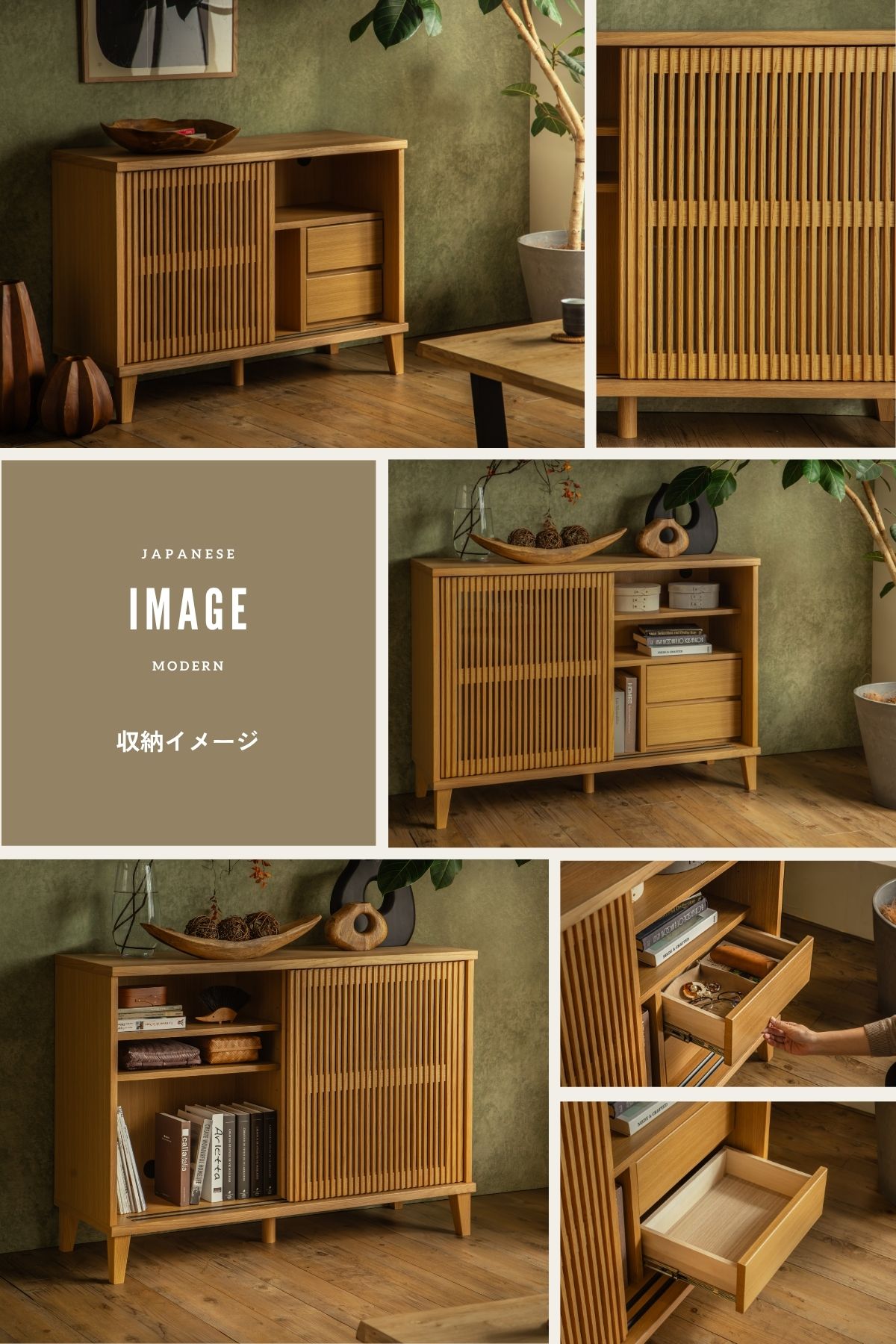 F02101_リビングボード 縦格子 キャビネット 扉付き 収納棚 選べる4サイズ 幅100 幅120 高さ72 高さ85 和モダン サイドボード 木製 引き戸 リビング収納 ナチュラル おしゃれ サイドボード オーク 突板 ルンバブル ルンバ対応 お掃除ロボット 開梱設置付き