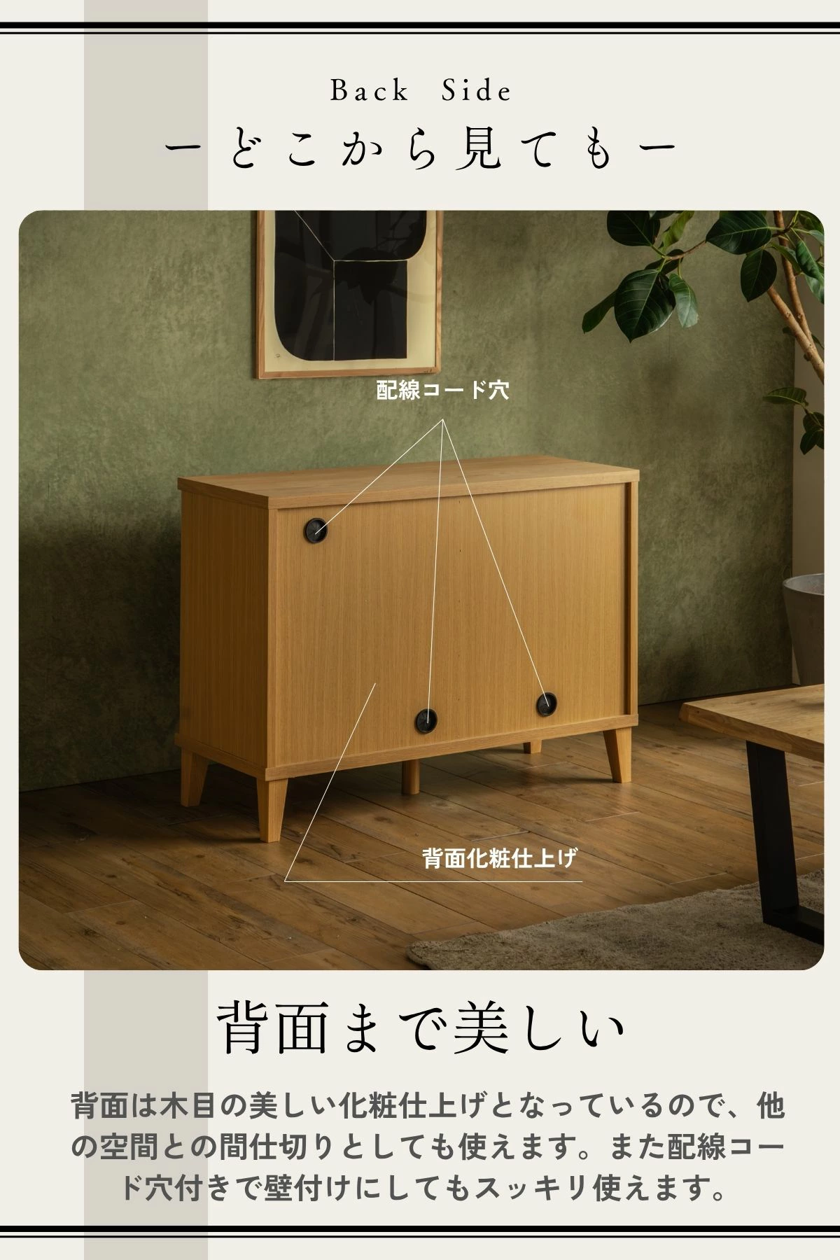 F02101_リビングボード 縦格子 キャビネット 扉付き 収納棚 選べる4サイズ 幅100 幅120 高さ72 高さ85 和モダン サイドボード 木製 引き戸 リビング収納 ナチュラル おしゃれ サイドボード オーク 突板 ルンバブル ルンバ対応 お掃除ロボット 開梱設置付き