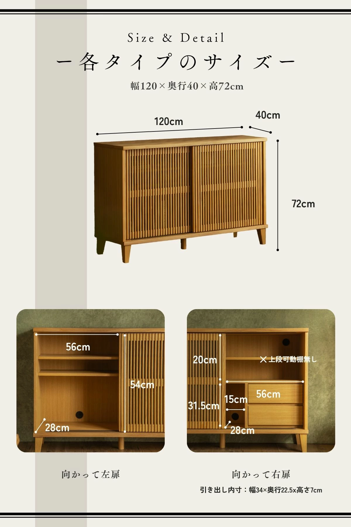 F02101_リビングボード 縦格子 キャビネット 扉付き 収納棚 選べる4サイズ 幅100 幅120 高さ72 高さ85 和モダン サイドボード 木製 引き戸 リビング収納 ナチュラル おしゃれ サイドボード オーク 突板 ルンバブル ルンバ対応 お掃除ロボット 開梱設置付き
