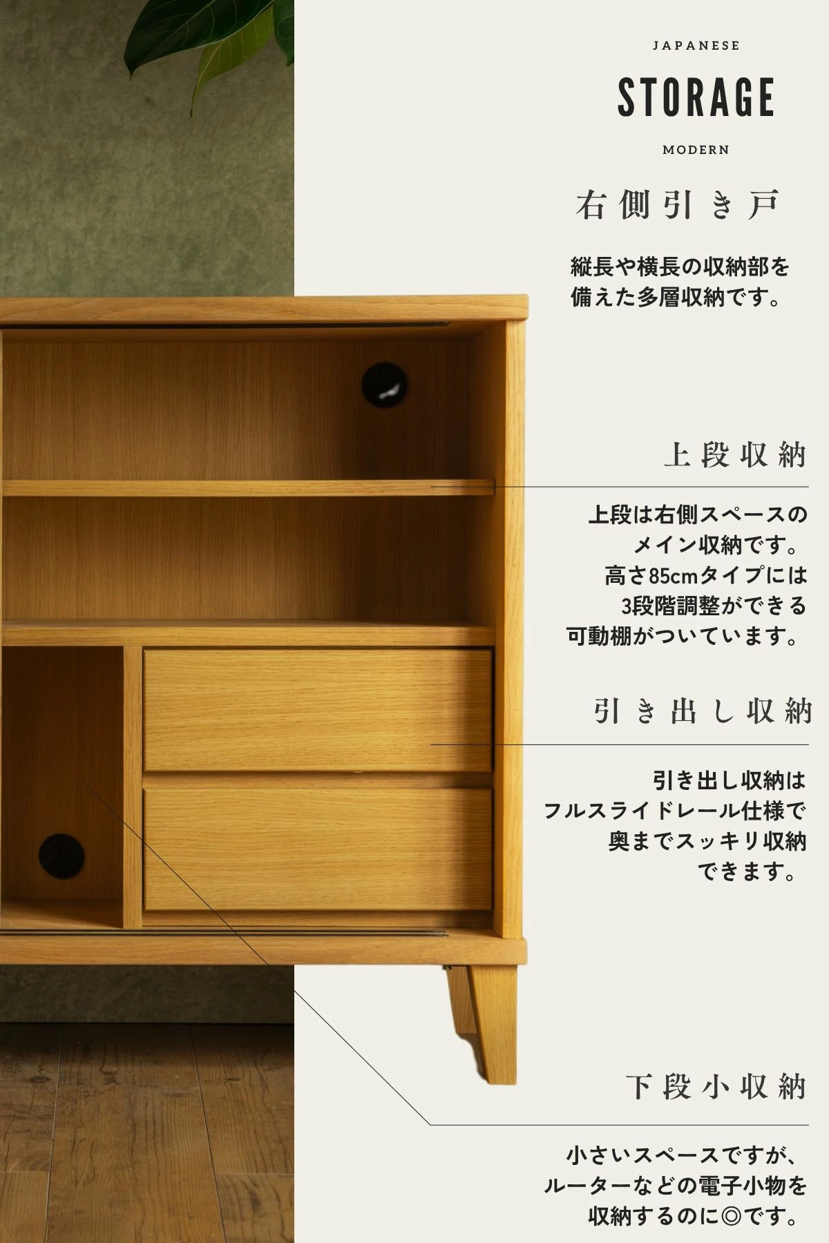 F02101_リビングボード 縦格子 キャビネット 扉付き 収納棚 選べる4サイズ 幅100 幅120 高さ72 高さ85 和モダン サイドボード 木製 引き戸 リビング収納 ナチュラル おしゃれ サイドボード オーク 突板 ルンバブル ルンバ対応 お掃除ロボット 開梱設置付き