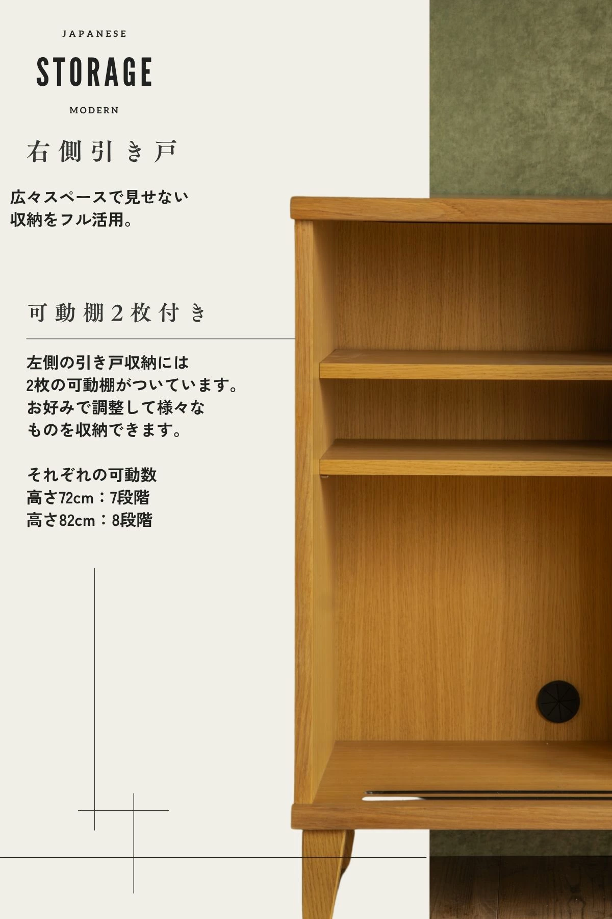 F02101_リビングボード 縦格子 キャビネット 扉付き 収納棚 選べる4サイズ 幅100 幅120 高さ72 高さ85 和モダン サイドボード 木製 引き戸 リビング収納 ナチュラル おしゃれ サイドボード オーク 突板 ルンバブル ルンバ対応 お掃除ロボット 開梱設置付き