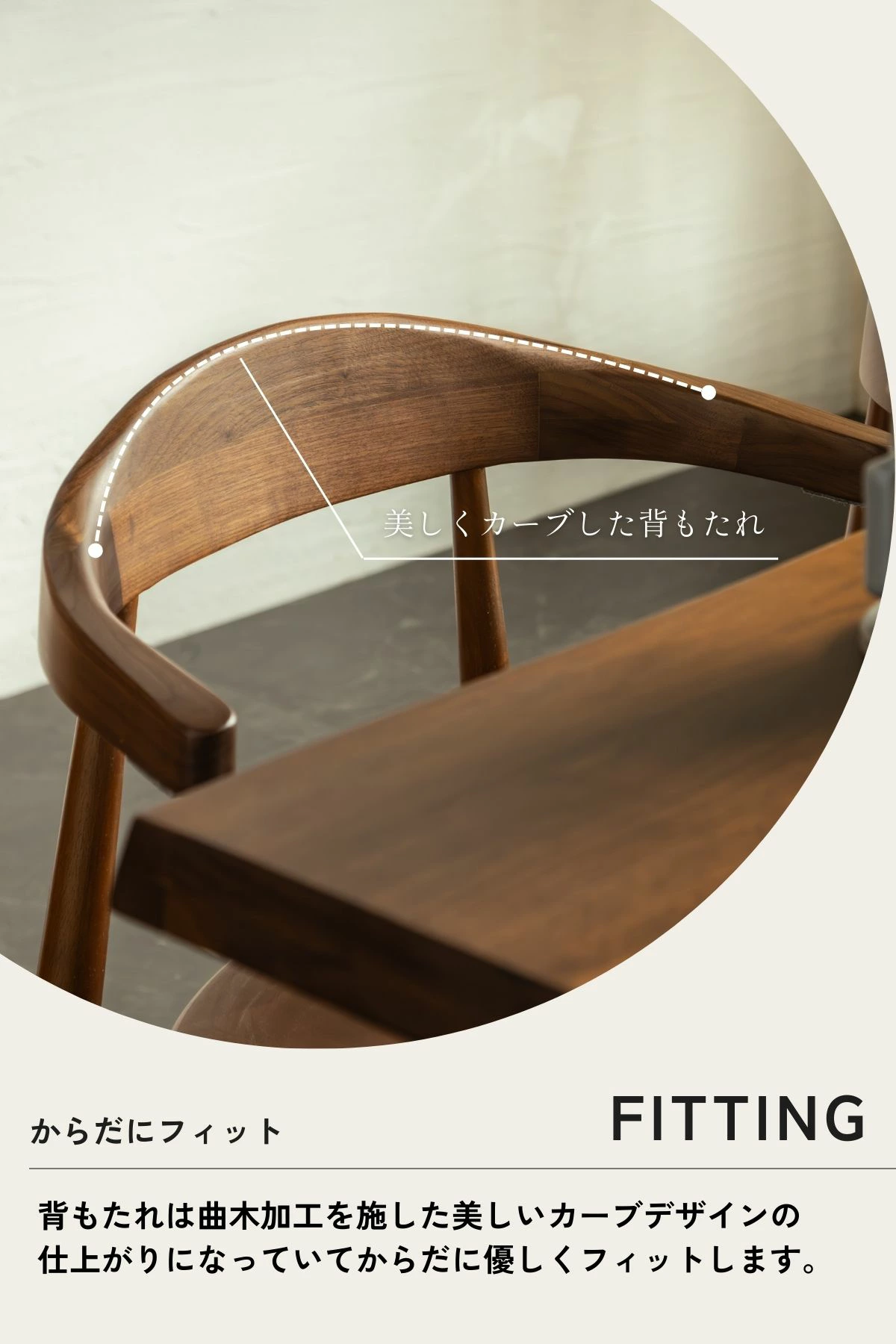 F02116_ダイニングチェア 和モダン 引っ掛けられる椅子 ルンバブル ラバーウッド アカシア材 木製チェア おしゃれ 北欧風 ダイニング 椅子 イス 座りやすい チェア 引っ掛けられる モダン 和風 韓国風