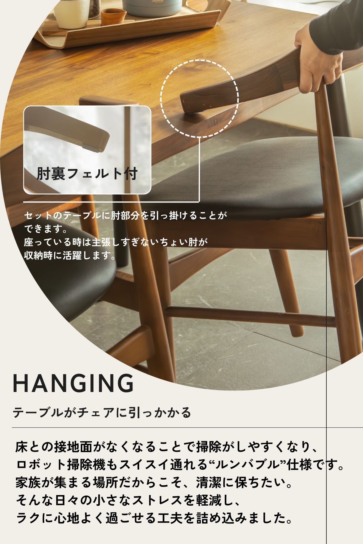 F02116_ダイニングチェア 和モダン 引っ掛けられる椅子 ルンバブル ラバーウッド アカシア材 木製チェア おしゃれ 北欧風 ダイニング 椅子 イス 座りやすい チェア 引っ掛けられる モダン 和風 韓国風