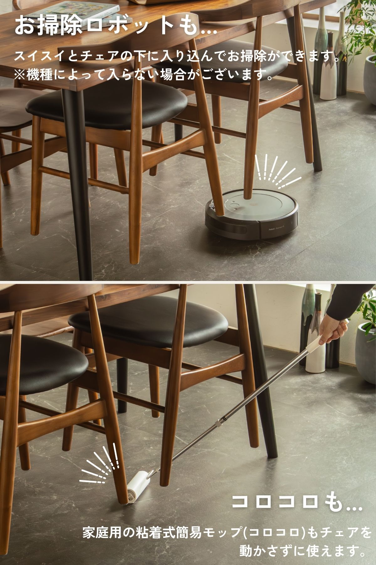 F02116_ダイニングチェア 和モダン 引っ掛けられる椅子 ルンバブル ラバーウッド アカシア材 木製チェア おしゃれ 北欧風 ダイニング 椅子 イス 座りやすい チェア 引っ掛けられる モダン 和風 韓国風