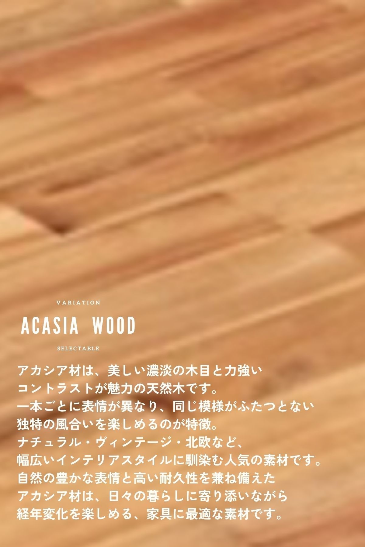 F02117_ダイニング5点セット ダイニングセット 150cm 和モダン 波状 なぐり加工 オーク突板 ウォールナット突板 アカシア無垢材 テーブル チェア4脚セット 引っ掛けられる椅子 ルンバブル ラバーウッド アカシア材 北欧風 おしゃれ モダン 和風 お掃除ロボット 開梱設置付き