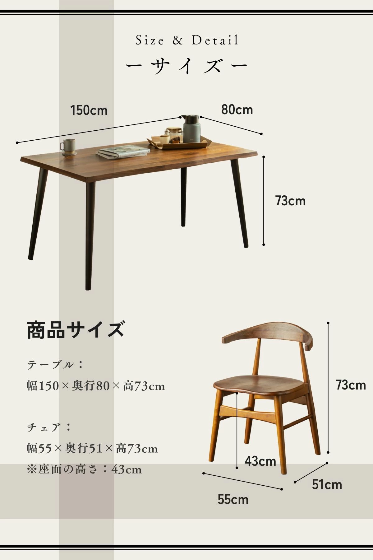 F02117_ダイニング5点セット ダイニングセット 150cm 和モダン 波状 なぐり加工 オーク突板 ウォールナット突板 アカシア無垢材 テーブル チェア4脚セット 引っ掛けられる椅子 ルンバブル ラバーウッド アカシア材 北欧風 おしゃれ モダン 和風 お掃除ロボット 開梱設置付き