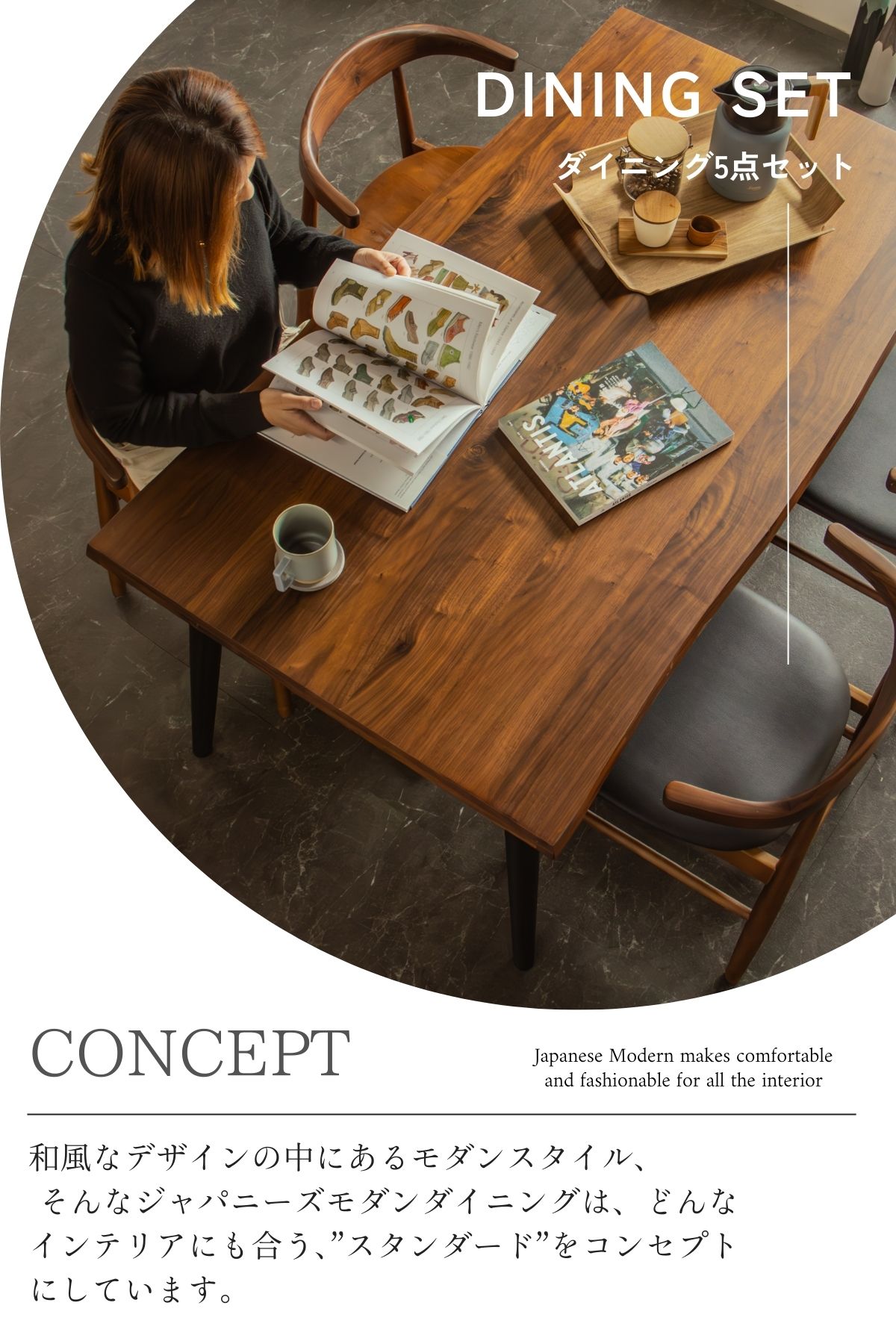 F02117_ダイニング5点セット ダイニングセット 150cm 和モダン 波状 なぐり加工 オーク突板 ウォールナット突板 アカシア無垢材 テーブル チェア4脚セット 引っ掛けられる椅子 ルンバブル ラバーウッド アカシア材 北欧風 おしゃれ モダン 和風 お掃除ロボット 開梱設置付き
