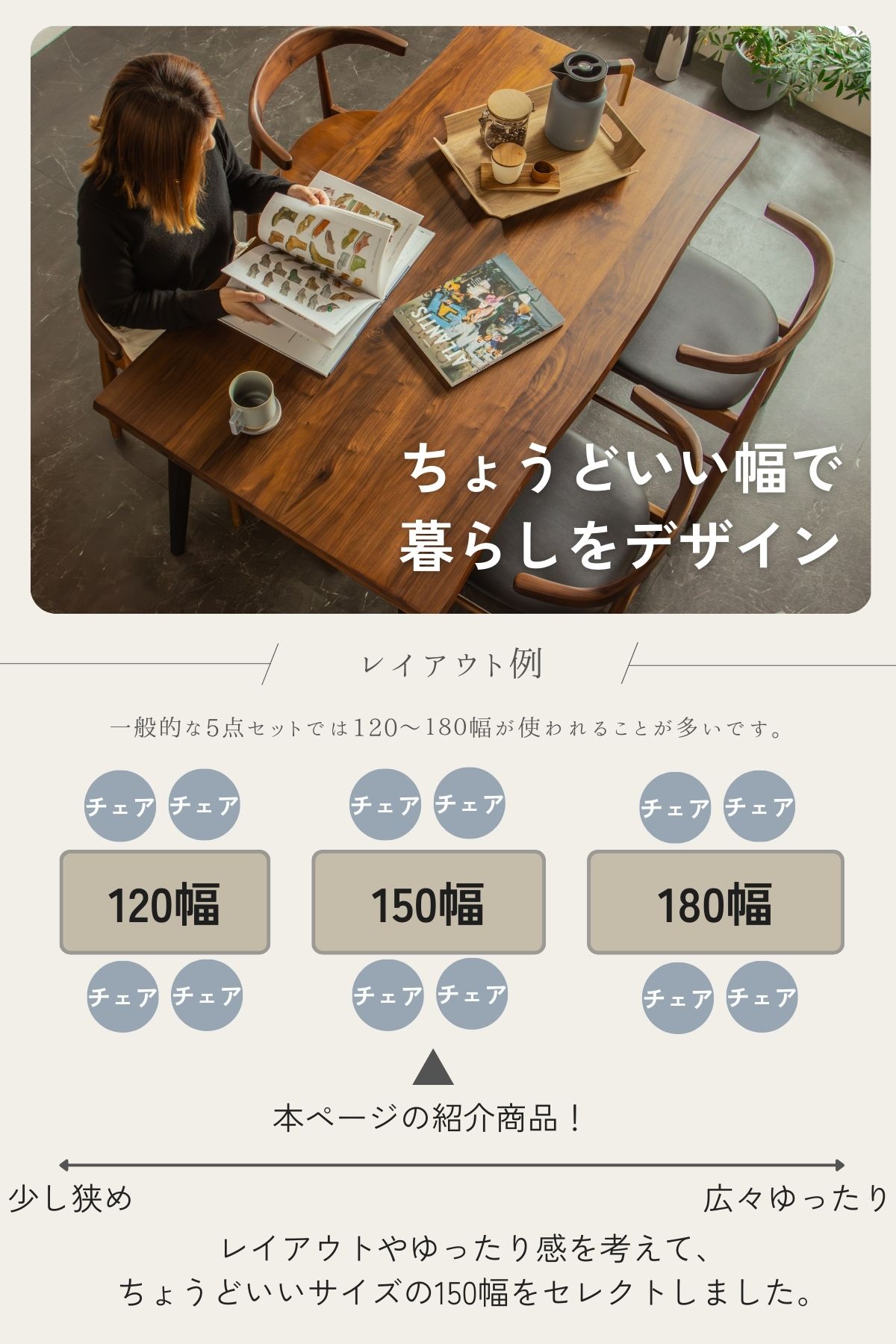 F02117_ダイニング5点セット ダイニングセット 150cm 和モダン 波状 なぐり加工 オーク突板 ウォールナット突板 アカシア無垢材 テーブル チェア4脚セット 引っ掛けられる椅子 ルンバブル ラバーウッド アカシア材 北欧風 おしゃれ モダン 和風 お掃除ロボット 開梱設置付き