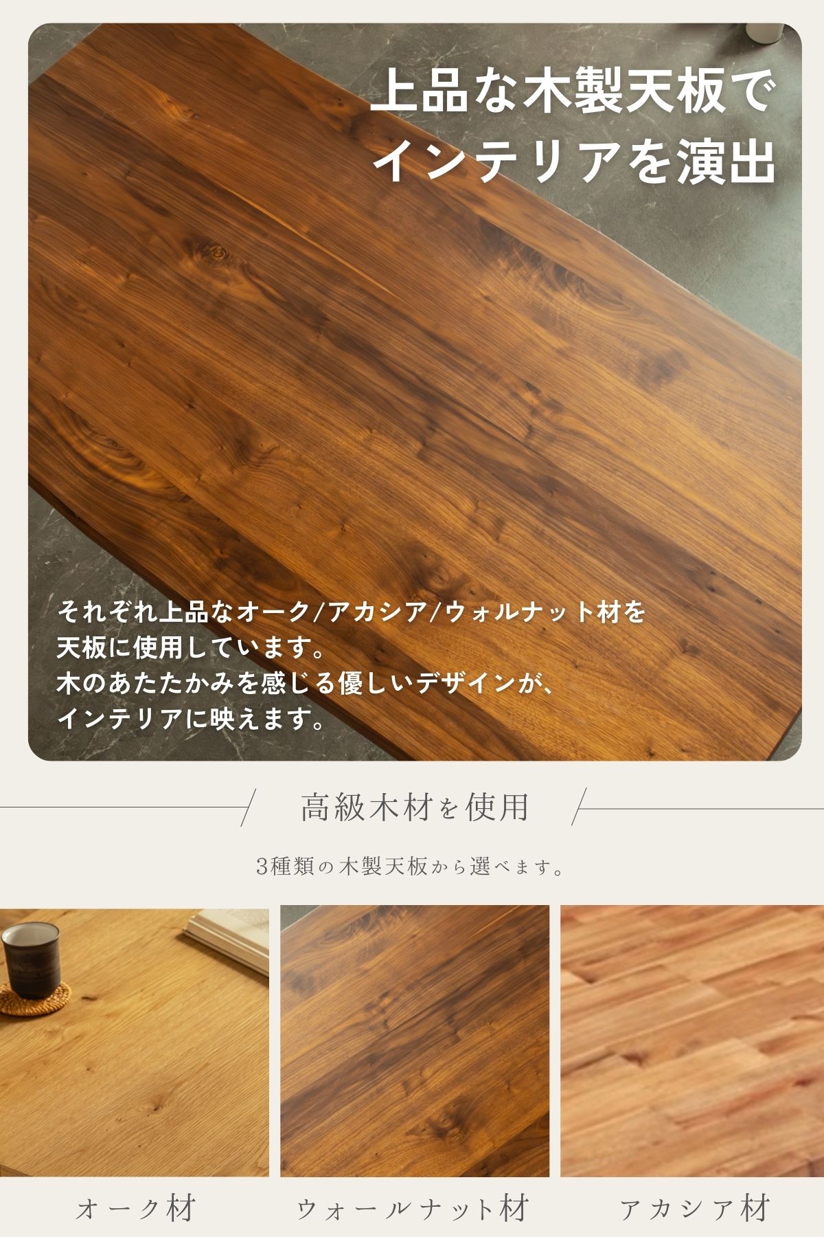 F02117_ダイニング5点セット ダイニングセット 150cm 和モダン 波状 なぐり加工 オーク突板 ウォールナット突板 アカシア無垢材 テーブル チェア4脚セット 引っ掛けられる椅子 ルンバブル ラバーウッド アカシア材 北欧風 おしゃれ モダン 和風 お掃除ロボット 開梱設置付き