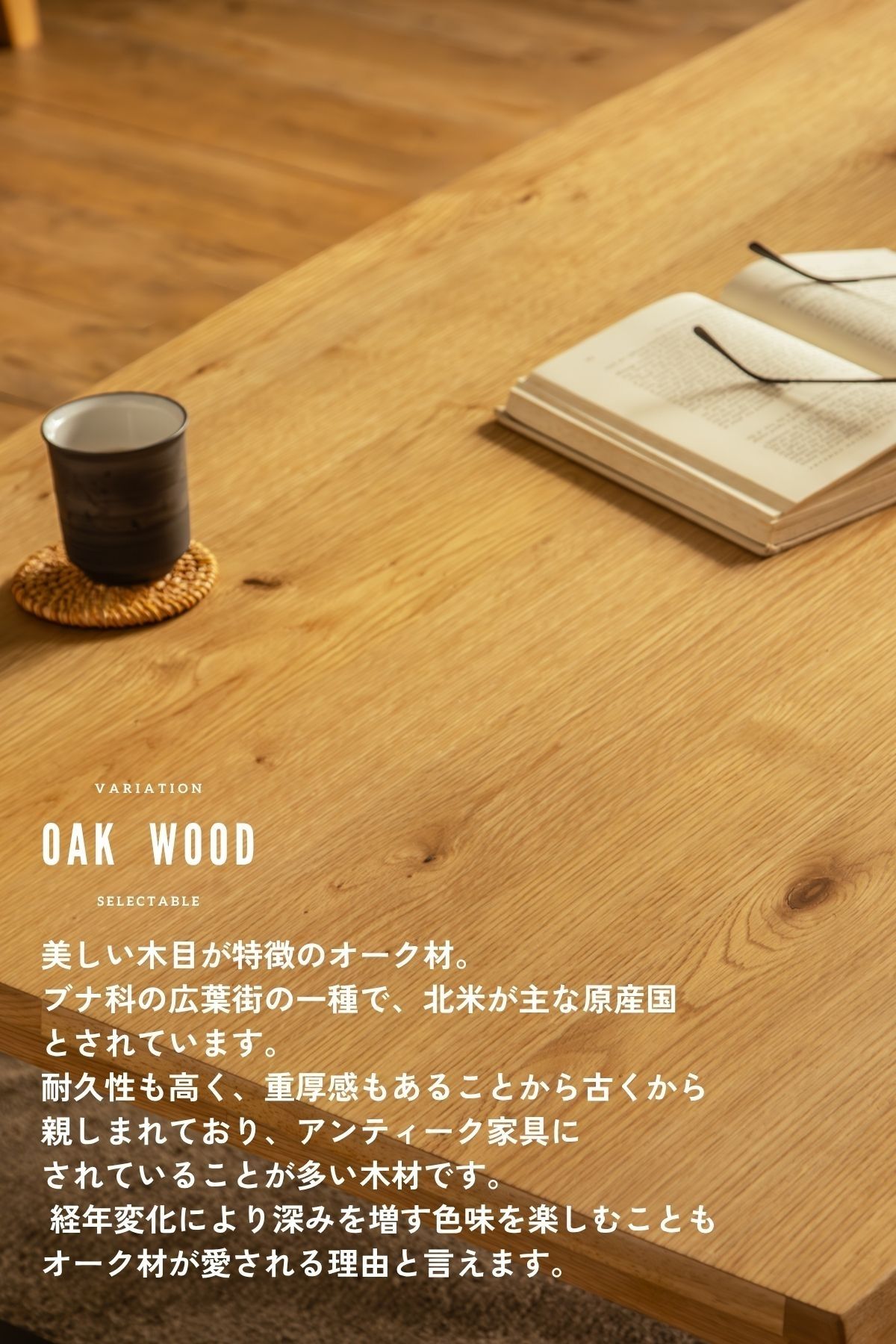 F02117_ダイニング5点セット ダイニングセット 150cm 和モダン 波状 なぐり加工 オーク突板 ウォールナット突板 アカシア無垢材 テーブル チェア4脚セット 引っ掛けられる椅子 ルンバブル ラバーウッド アカシア材 北欧風 おしゃれ モダン 和風 お掃除ロボット 開梱設置付き