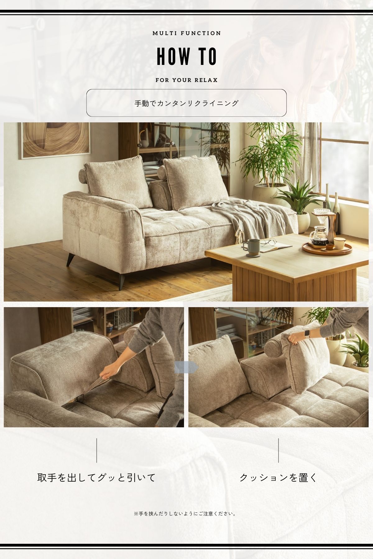 F02119_ カウチ ソファ 背もたれ 可動式 ファブリック 韓国風 モダン あぐら 片肘 コーナー ワイド 開梱設置付き