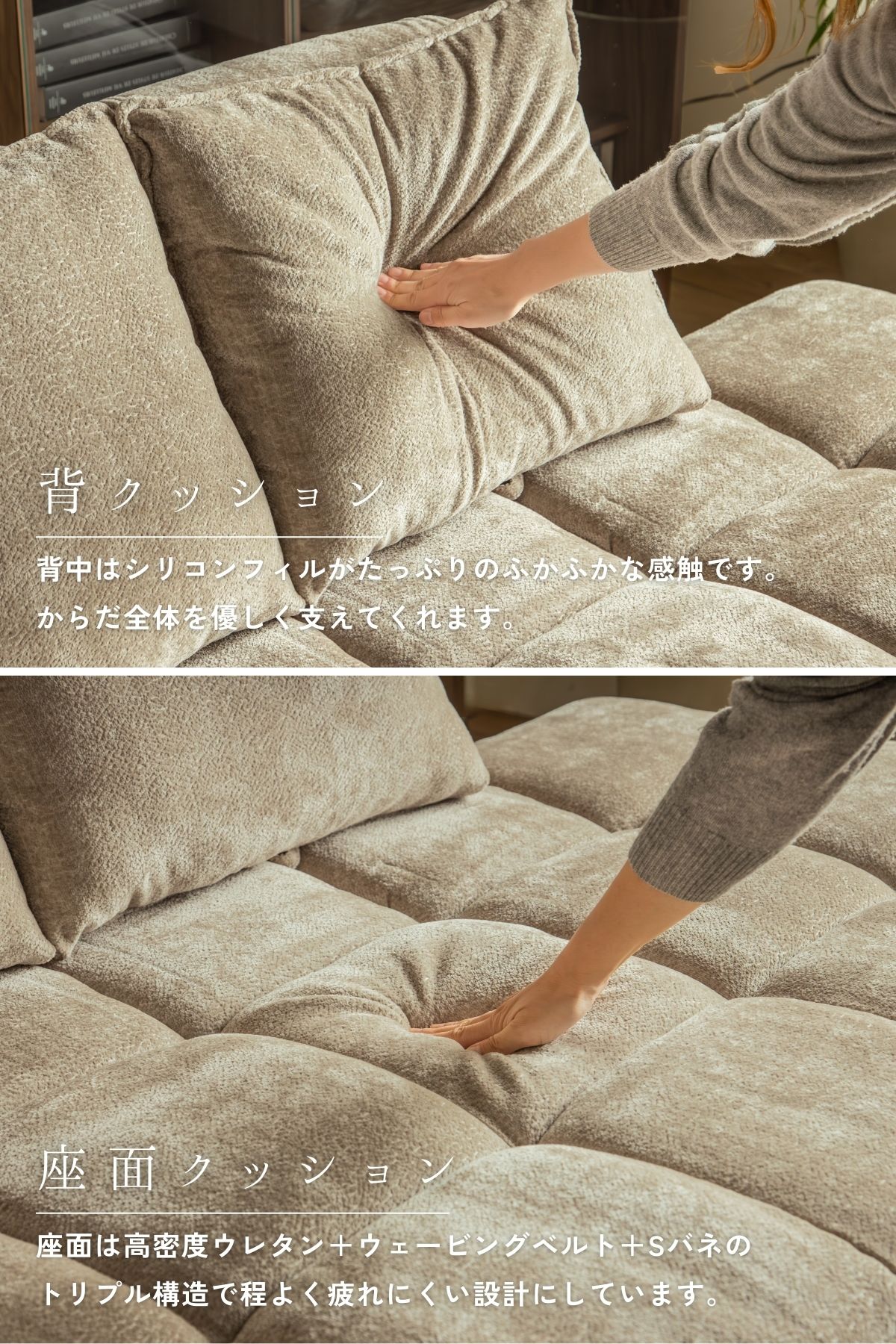 F02119_ カウチ ソファ 背もたれ 可動式 ファブリック 韓国風 モダン あぐら 片肘 コーナー ワイド 開梱設置付き