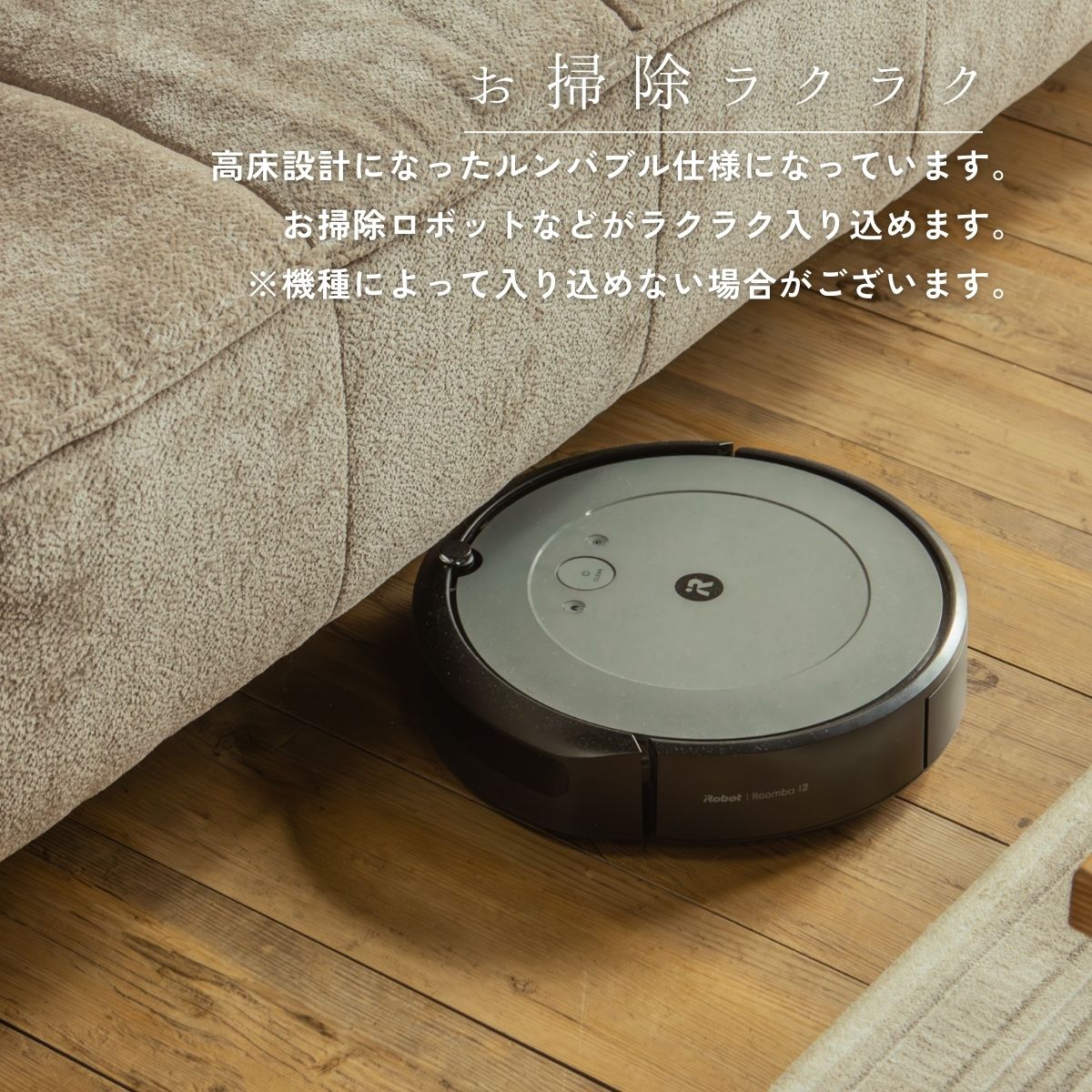 F02119_ カウチ ソファ 背もたれ 可動式 ファブリック 韓国風 モダン あぐら 片肘 コーナー ワイド 開梱設置付き