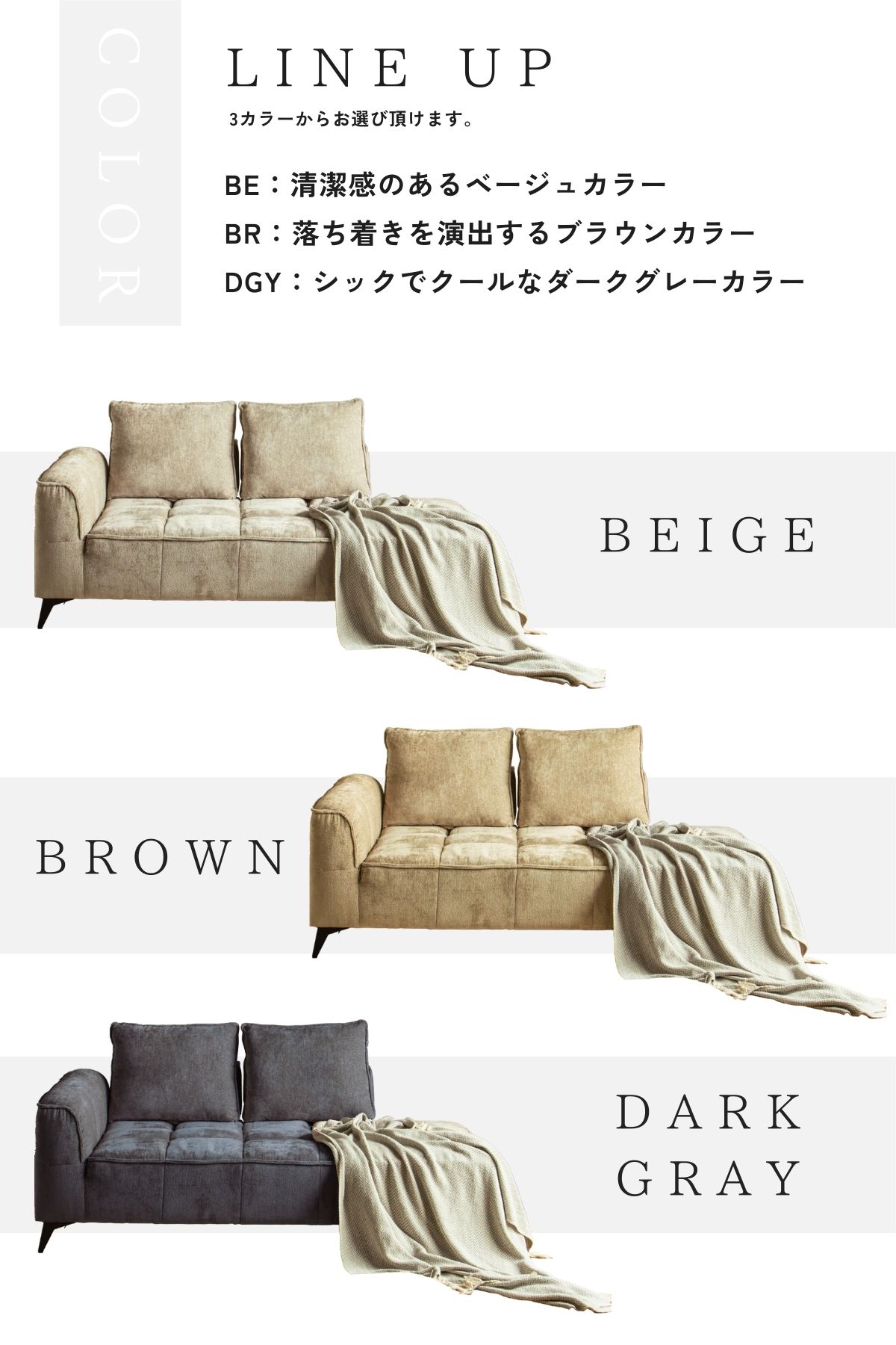 F02119_ カウチ ソファ 背もたれ 可動式 ファブリック 韓国風 モダン あぐら 片肘 コーナー ワイド 開梱設置付き