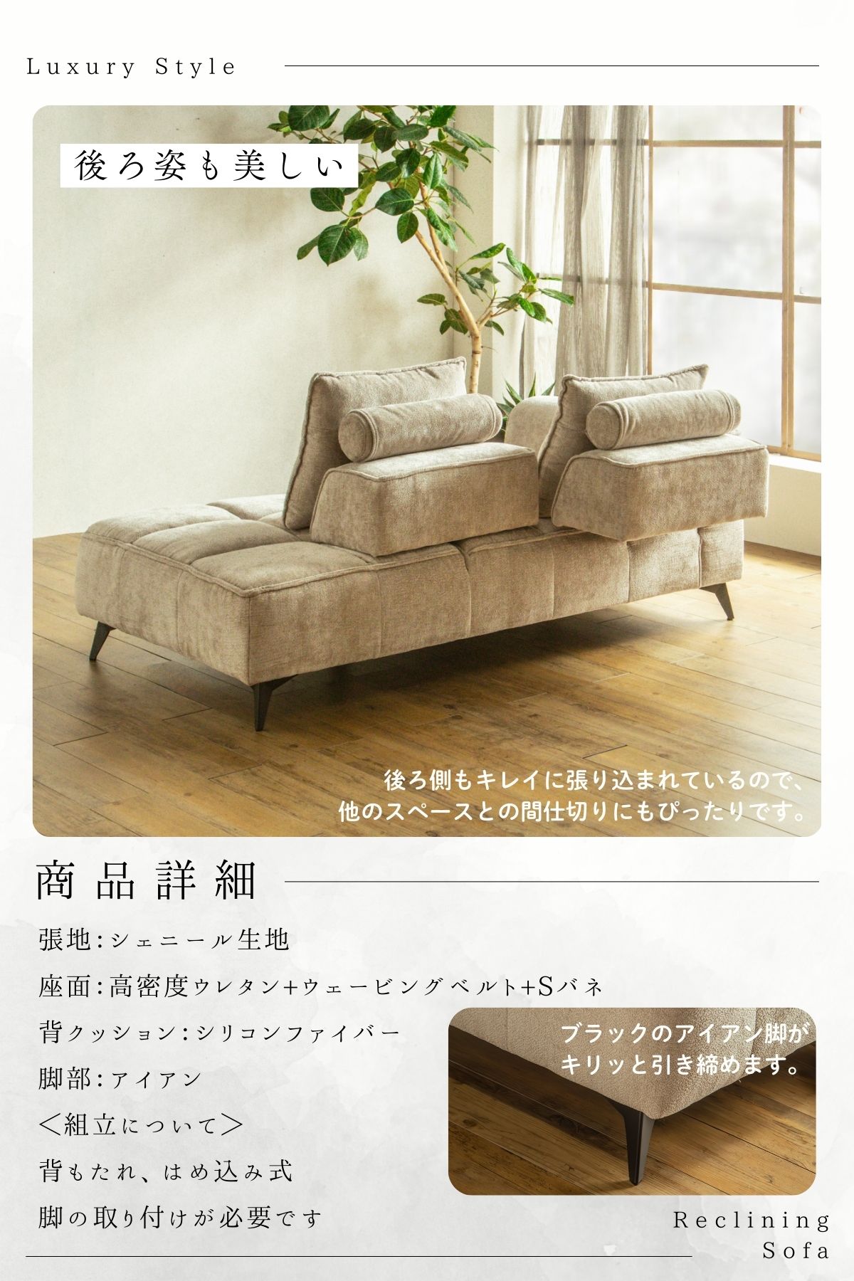 F02119_ カウチ ソファ 背もたれ 可動式 ファブリック 韓国風 モダン あぐら 片肘 コーナー ワイド 開梱設置付き