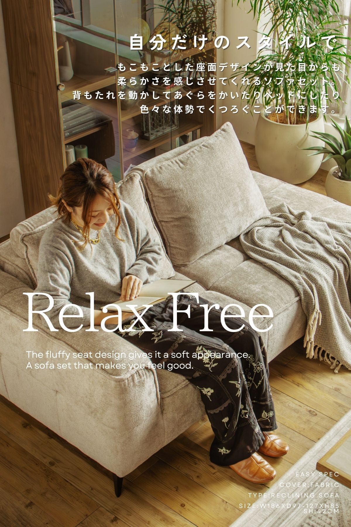 F02119_ カウチ ソファ 背もたれ 可動式 ファブリック 韓国風 モダン あぐら 片肘 コーナー ワイド 開梱設置付き