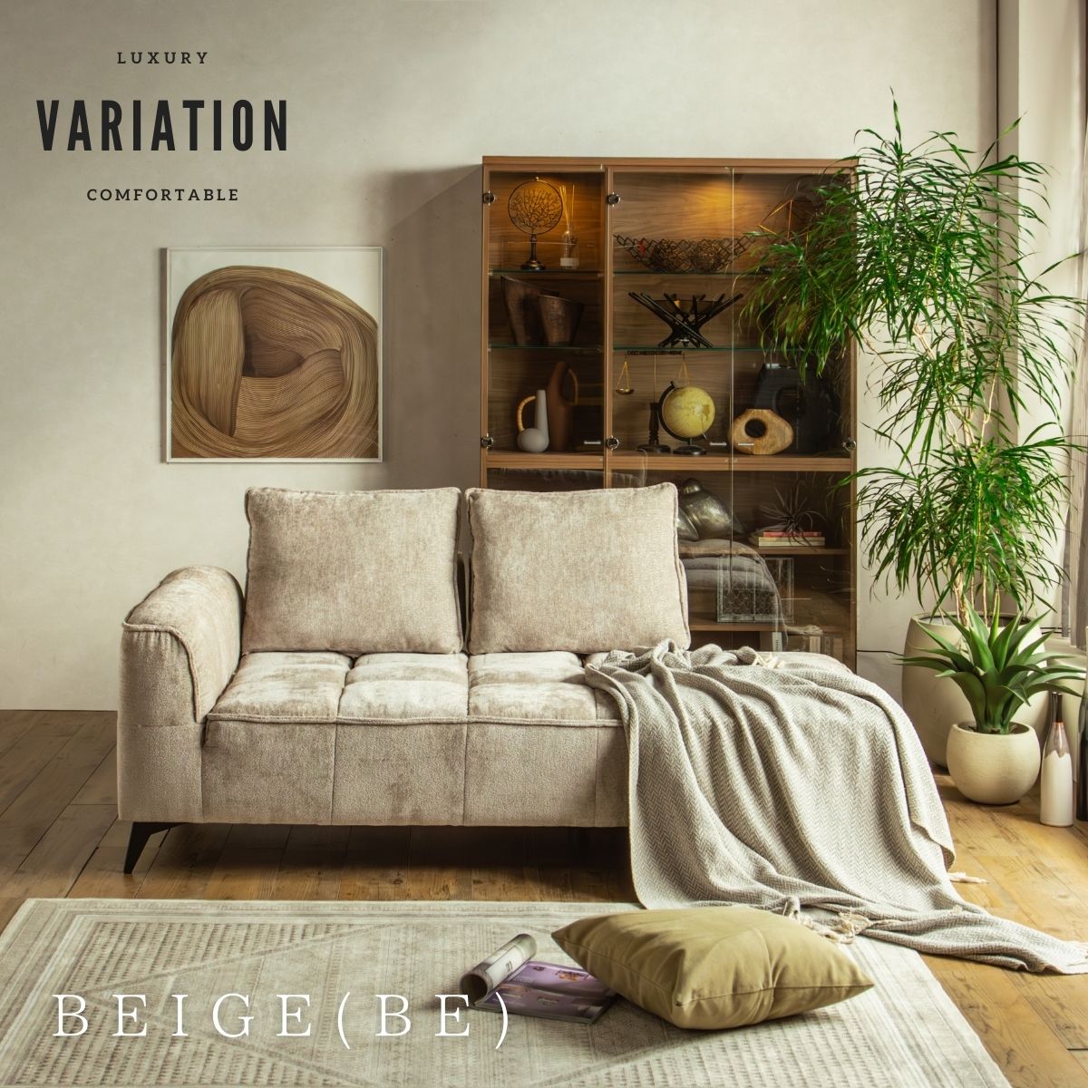 F02119_ カウチ ソファ 背もたれ 可動式 ファブリック 韓国風 モダン あぐら 片肘 コーナー ワイド 開梱設置付き