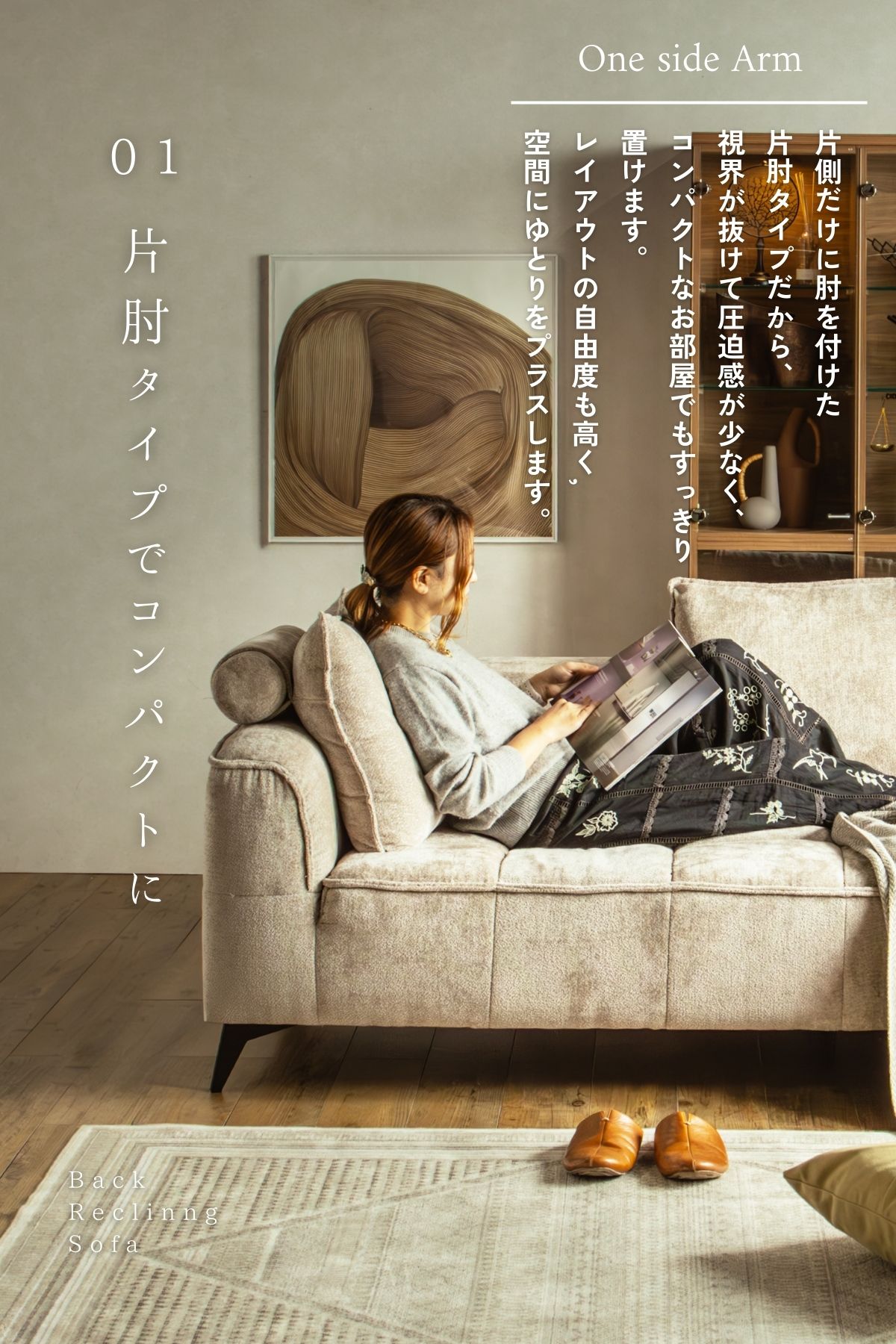 F02119_ カウチ ソファ 背もたれ 可動式 ファブリック 韓国風 モダン あぐら 片肘 コーナー ワイド 開梱設置付き