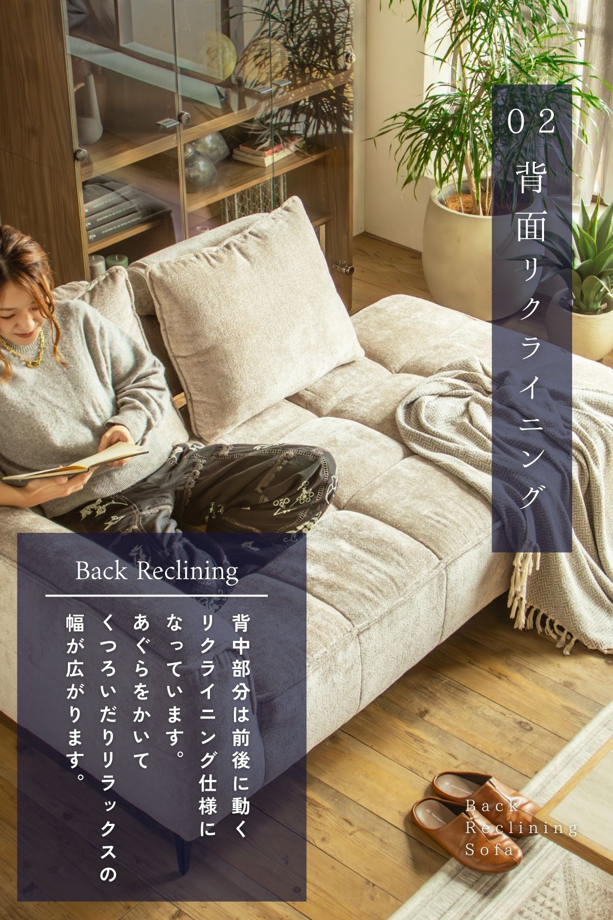 F02119_ カウチ ソファ 背もたれ 可動式 ファブリック 韓国風 モダン あぐら 片肘 コーナー ワイド 開梱設置付き