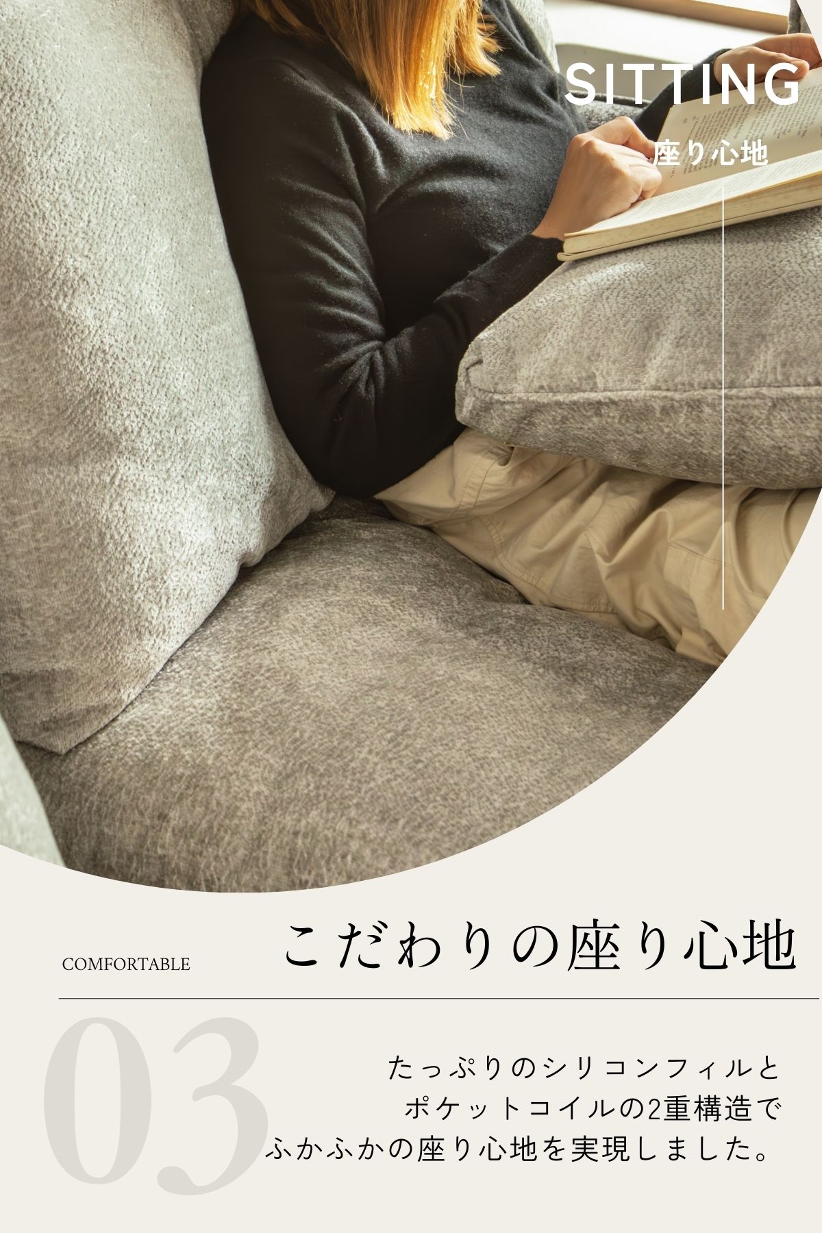 F02120_あぐらソファ ソファ あぐら あぐらがかける 大きめ ワイド 3人掛け 4人掛け クッションたっぷり ファブリックソファ ポケットコイル おしゃれ 北欧 ゆったり リビング ソファー グレー ライトグレー ふかふか くつろぎ 大型サイズ 開梱設置付き