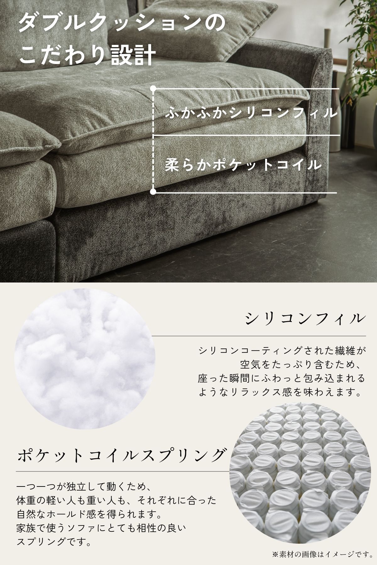 F02120_あぐらソファ ソファ あぐら あぐらがかける 大きめ ワイド 3人掛け 4人掛け クッションたっぷり ファブリックソファ ポケットコイル おしゃれ 北欧 ゆったり リビング ソファー グレー ライトグレー ふかふか くつろぎ 大型サイズ 開梱設置付き