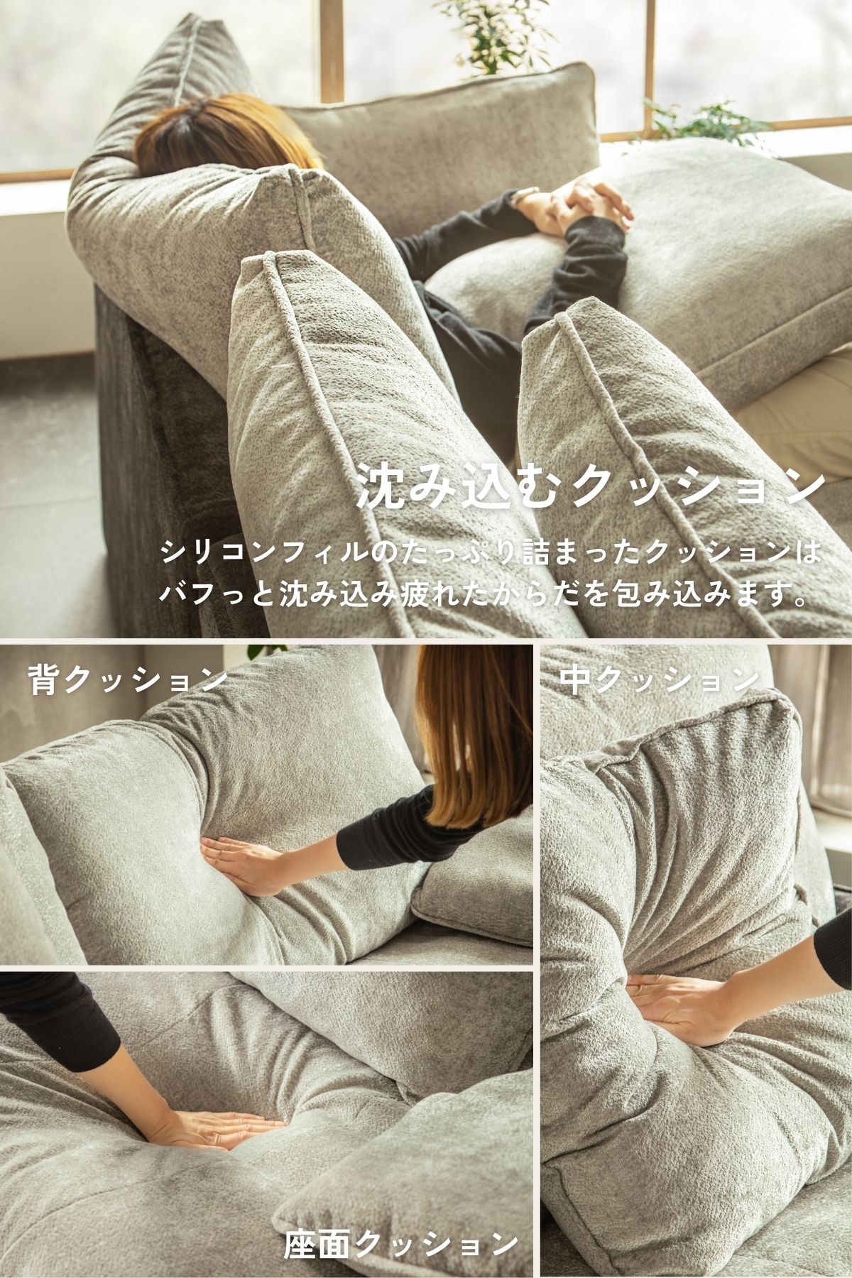 F02120_あぐらソファ ソファ あぐら あぐらがかける 大きめ ワイド 3人掛け 4人掛け クッションたっぷり ファブリックソファ ポケットコイル おしゃれ 北欧 ゆったり リビング ソファー グレー ライトグレー ふかふか くつろぎ 大型サイズ 開梱設置付き