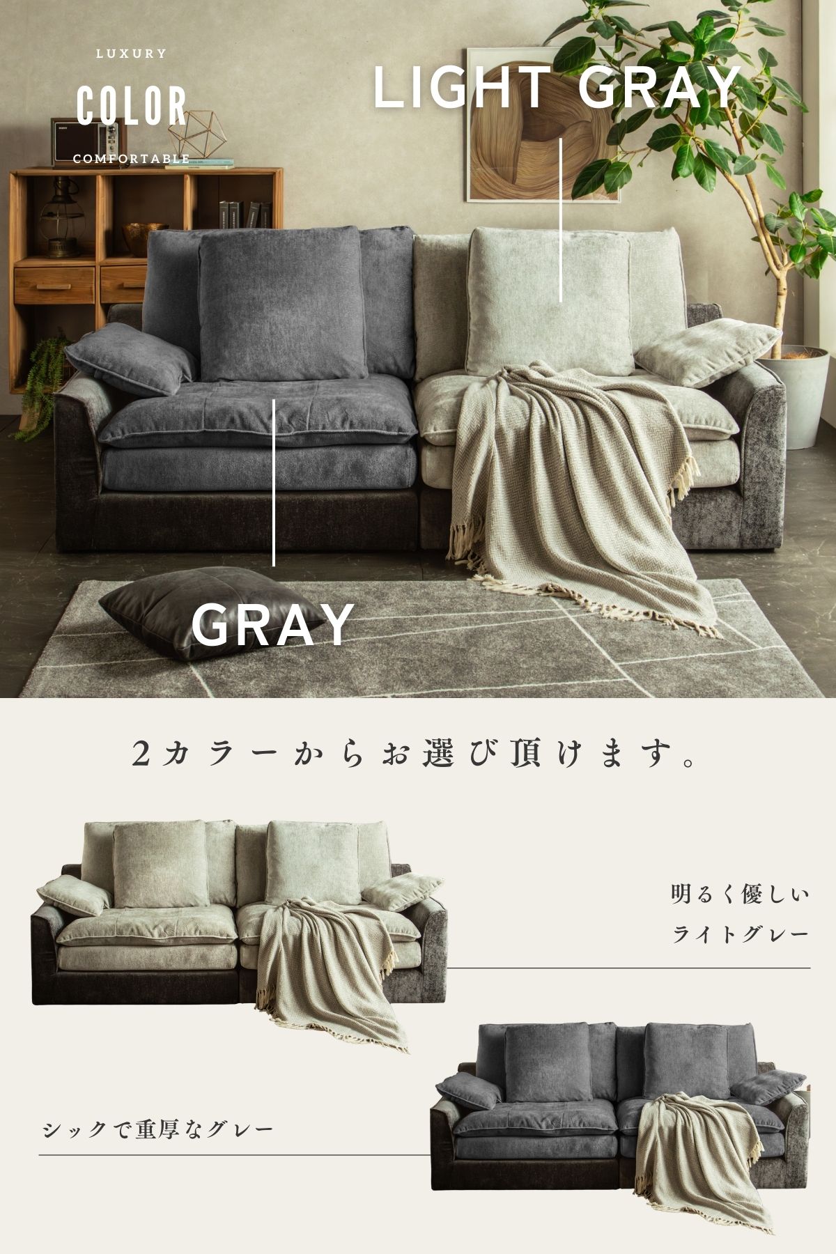 F02120_あぐらソファ ソファ あぐら あぐらがかける 大きめ ワイド 3人掛け 4人掛け クッションたっぷり ファブリックソファ ポケットコイル おしゃれ 北欧 ゆったり リビング ソファー グレー ライトグレー ふかふか くつろぎ 大型サイズ 開梱設置付き