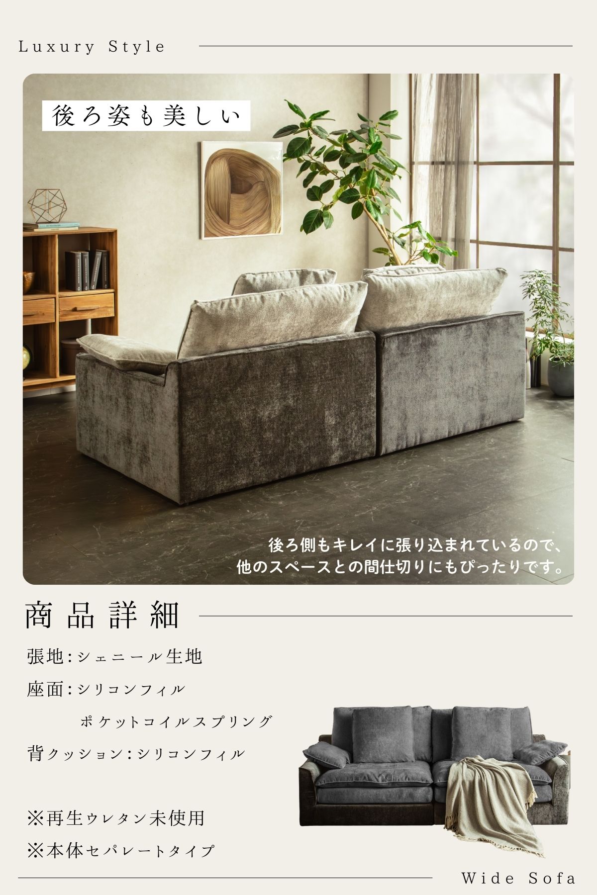 F02120_あぐらソファ ソファ あぐら あぐらがかける 大きめ ワイド 3人掛け 4人掛け クッションたっぷり ファブリックソファ ポケットコイル おしゃれ 北欧 ゆったり リビング ソファー グレー ライトグレー ふかふか くつろぎ 大型サイズ 開梱設置付き