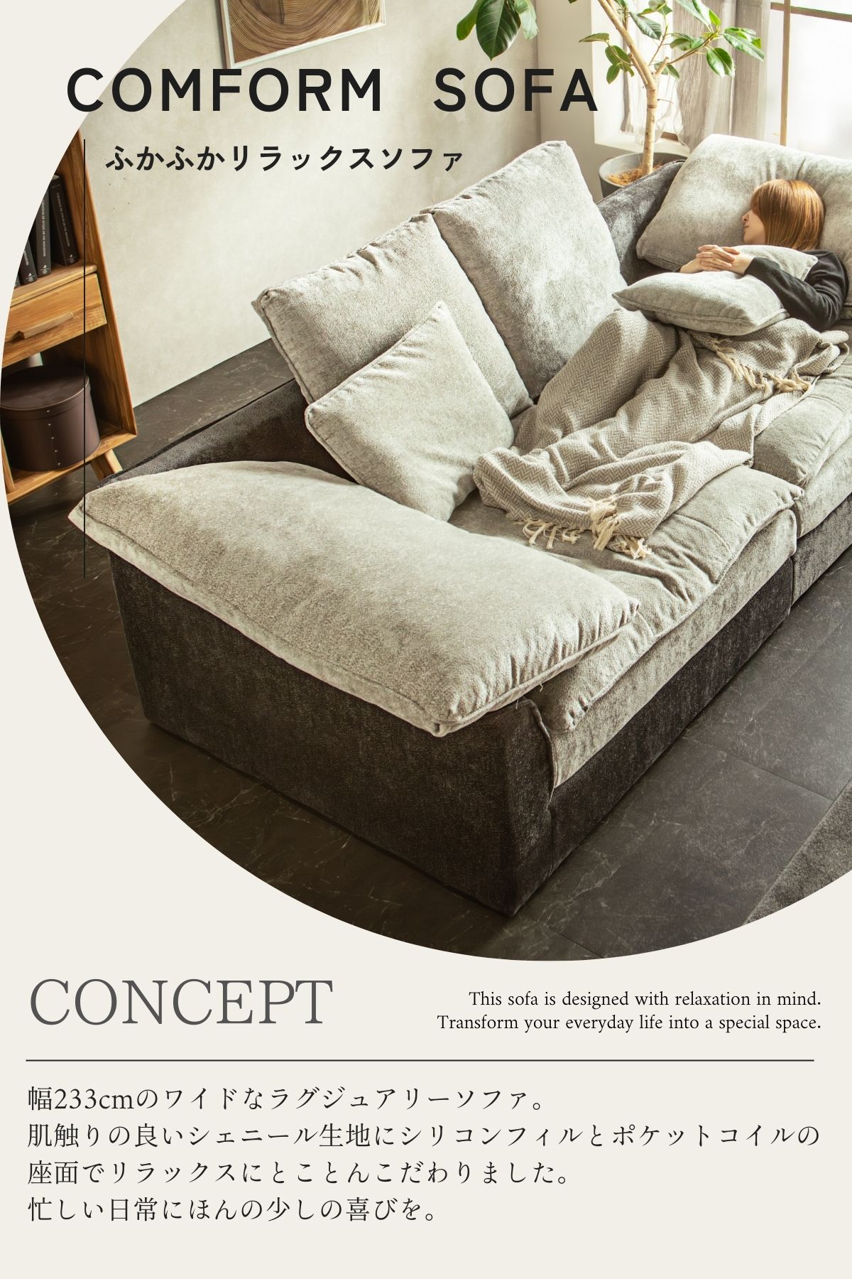 F02120_あぐらソファ ソファ あぐら あぐらがかける 大きめ ワイド 3人掛け 4人掛け クッションたっぷり ファブリックソファ ポケットコイル おしゃれ 北欧 ゆったり リビング ソファー グレー ライトグレー ふかふか くつろぎ 大型サイズ 開梱設置付き