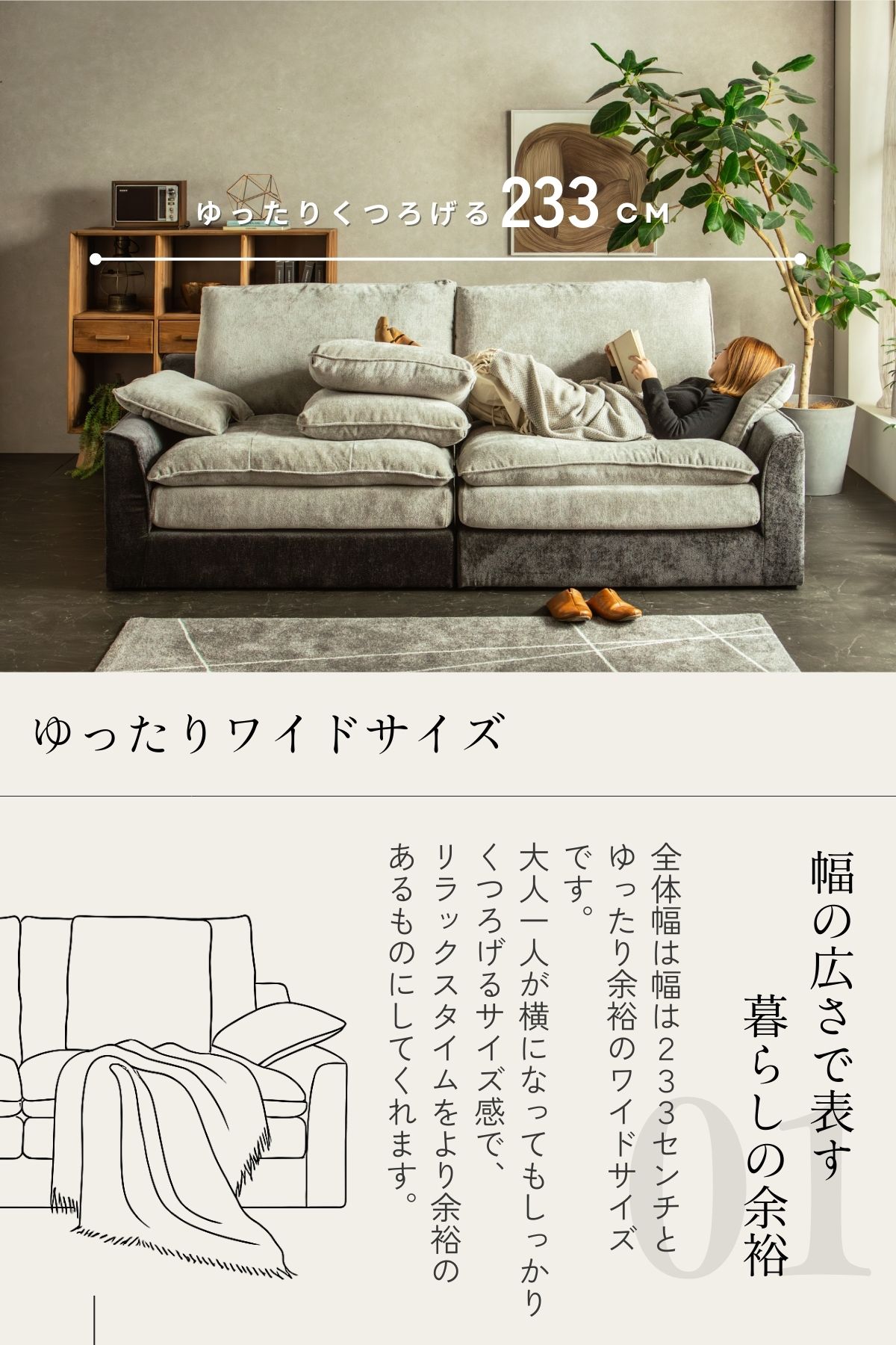 F02120_あぐらソファ ソファ あぐら あぐらがかける 大きめ ワイド 3人掛け 4人掛け クッションたっぷり ファブリックソファ ポケットコイル おしゃれ 北欧 ゆったり リビング ソファー グレー ライトグレー ふかふか くつろぎ 大型サイズ 開梱設置付き