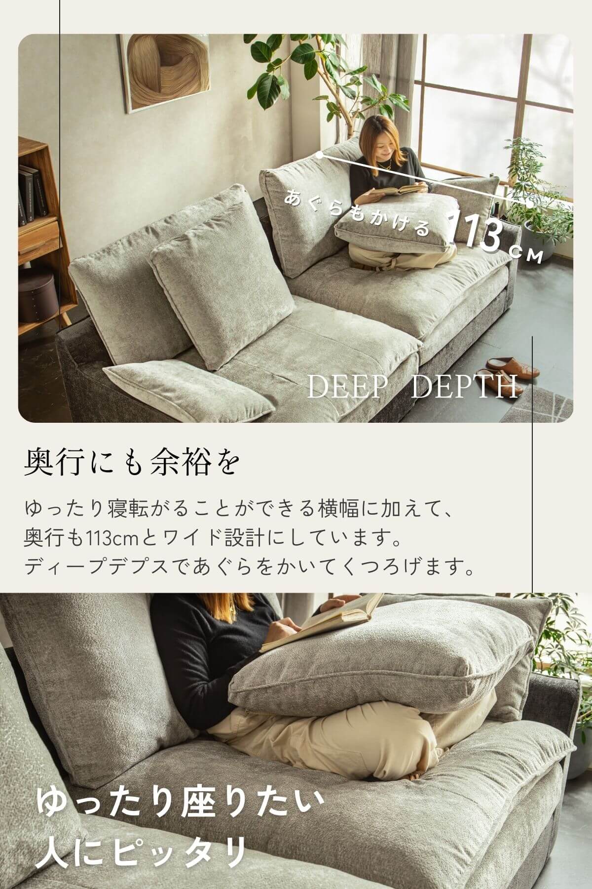 F02120_あぐらソファ ソファ あぐら あぐらがかける 大きめ ワイド 3人掛け 4人掛け クッションたっぷり ファブリックソファ ポケットコイル おしゃれ 北欧 ゆったり リビング ソファー グレー ライトグレー ふかふか くつろぎ 大型サイズ 開梱設置付き