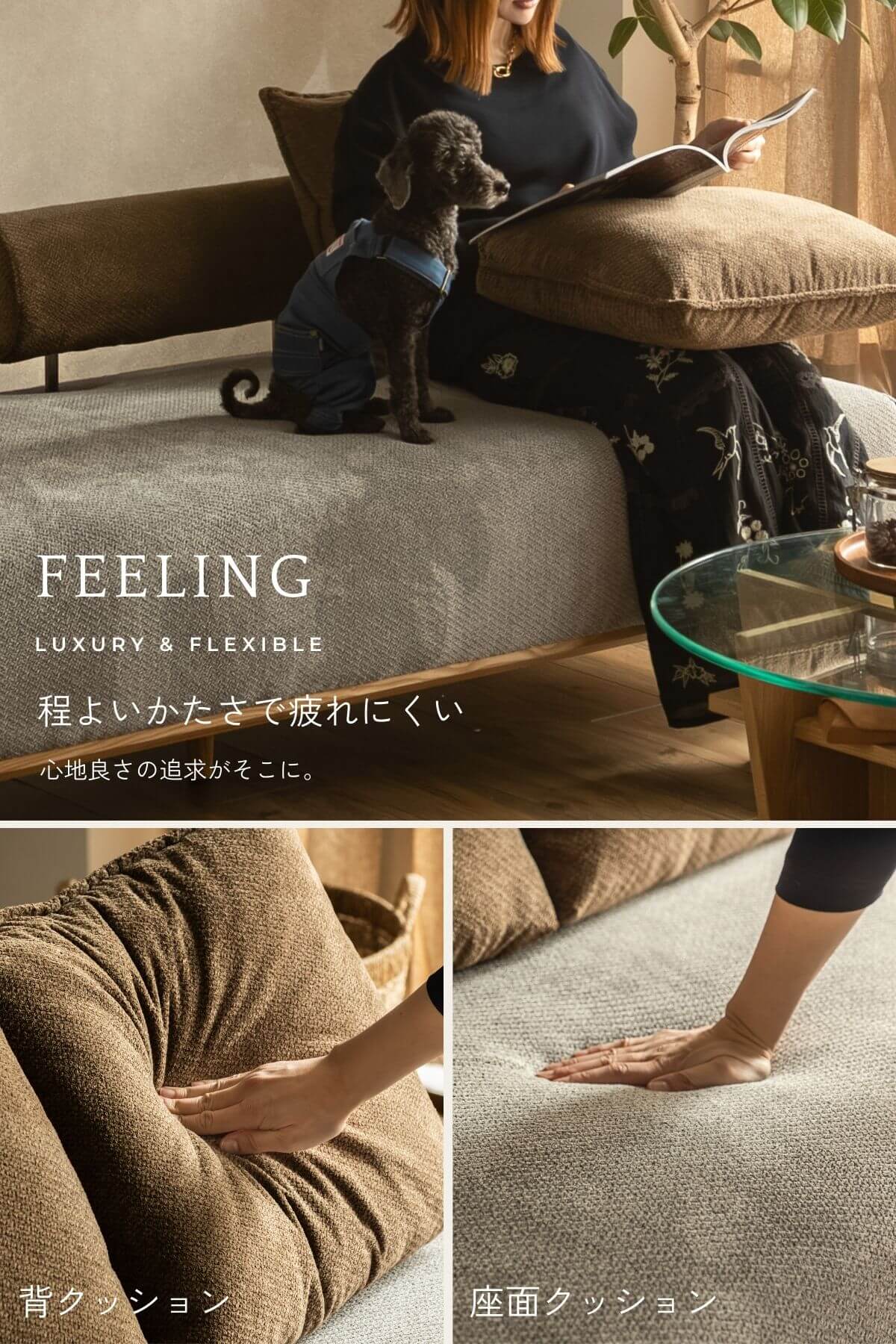 F02127_アイランドソファ ソファ ペット対応 シニア犬 小型犬 ペット 猫の 爪 傷 強い ソファベッド 北欧風 アレンジ 床置き ファブリック バイカラー 組み替え 秘密基地 階段 ナチュラル ブラウン アイボリー グレー グリーン 開梱設置付き