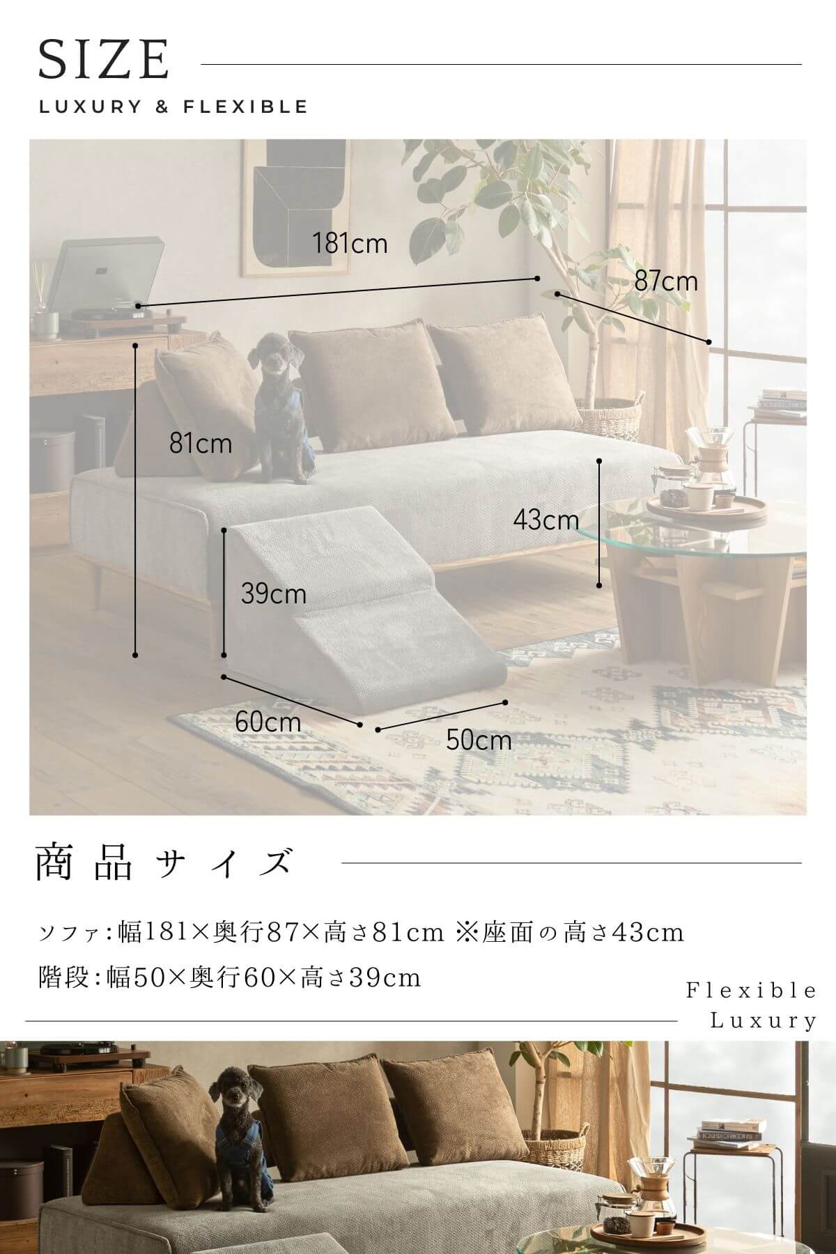 F02127_アイランドソファ ソファ ペット対応 シニア犬 小型犬 ペット 猫の 爪 傷 強い ソファベッド 北欧風 アレンジ 床置き ファブリック バイカラー 組み替え 秘密基地 階段 ナチュラル ブラウン アイボリー グレー グリーン 開梱設置付き