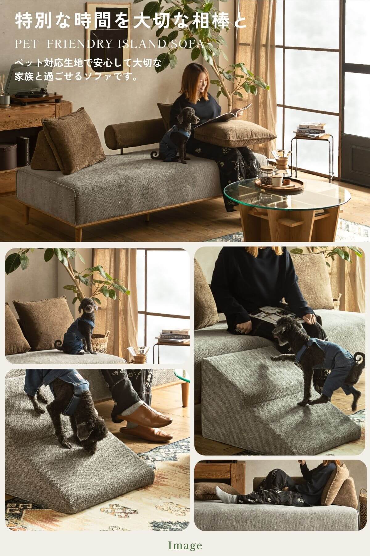 F02127_アイランドソファ ソファ ペット対応 シニア犬 小型犬 ペット 猫の 爪 傷 強い ソファベッド 北欧風 アレンジ 床置き ファブリック バイカラー 組み替え 秘密基地 階段 ナチュラル ブラウン アイボリー グレー グリーン 開梱設置付き