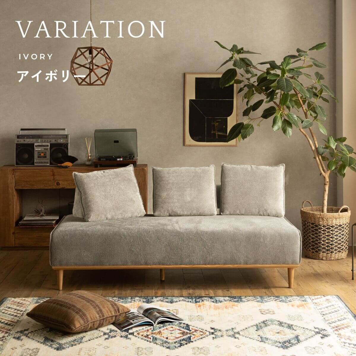 F02127_アイランドソファ ソファ ペット対応 シニア犬 小型犬 ペット 猫の 爪 傷 強い ソファベッド 北欧風 アレンジ 床置き ファブリック バイカラー 組み替え 秘密基地 階段 ナチュラル ブラウン アイボリー グレー グリーン 開梱設置付き