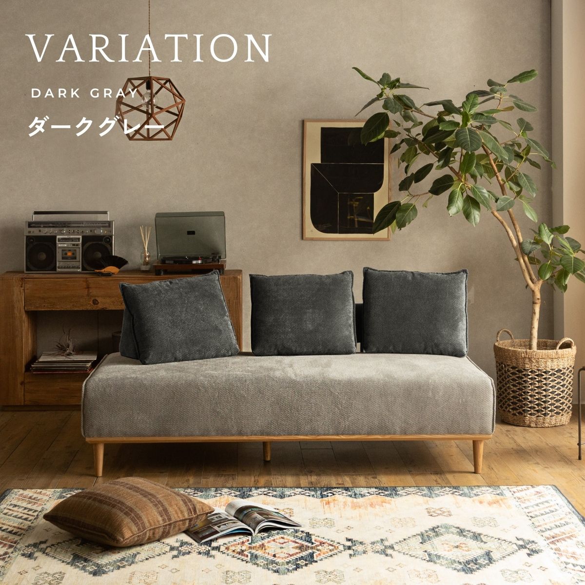 F02127_アイランドソファ ソファ ペット対応 シニア犬 小型犬 ペット 猫の 爪 傷 強い ソファベッド 北欧風 アレンジ 床置き ファブリック バイカラー 組み替え 秘密基地 階段 ナチュラル ブラウン アイボリー グレー グリーン 開梱設置付き