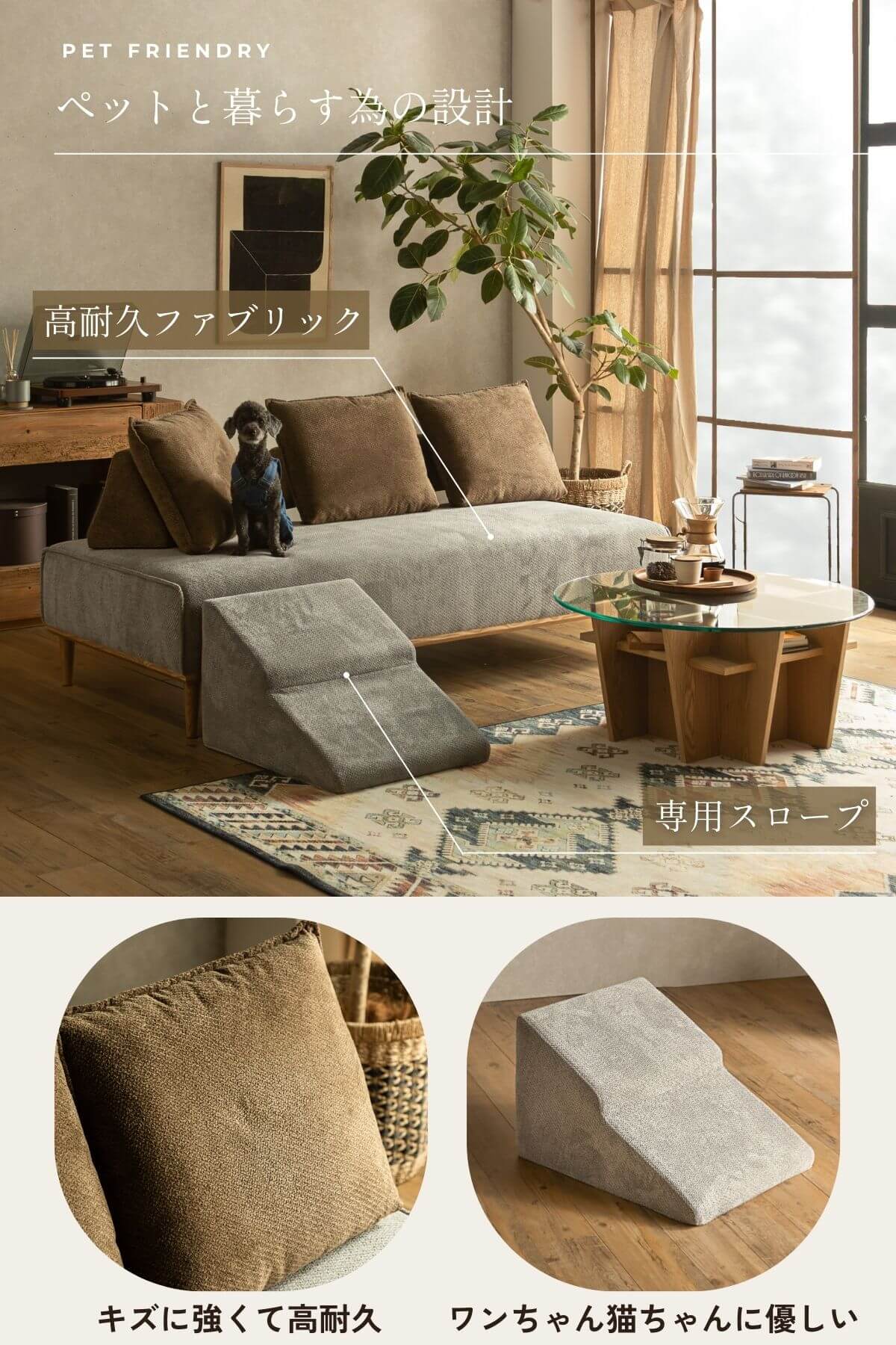 F02127_アイランドソファ ソファ ペット対応 シニア犬 小型犬 ペット 猫の 爪 傷 強い ソファベッド 北欧風 アレンジ 床置き ファブリック バイカラー 組み替え 秘密基地 階段 ナチュラル ブラウン アイボリー グレー グリーン 開梱設置付き