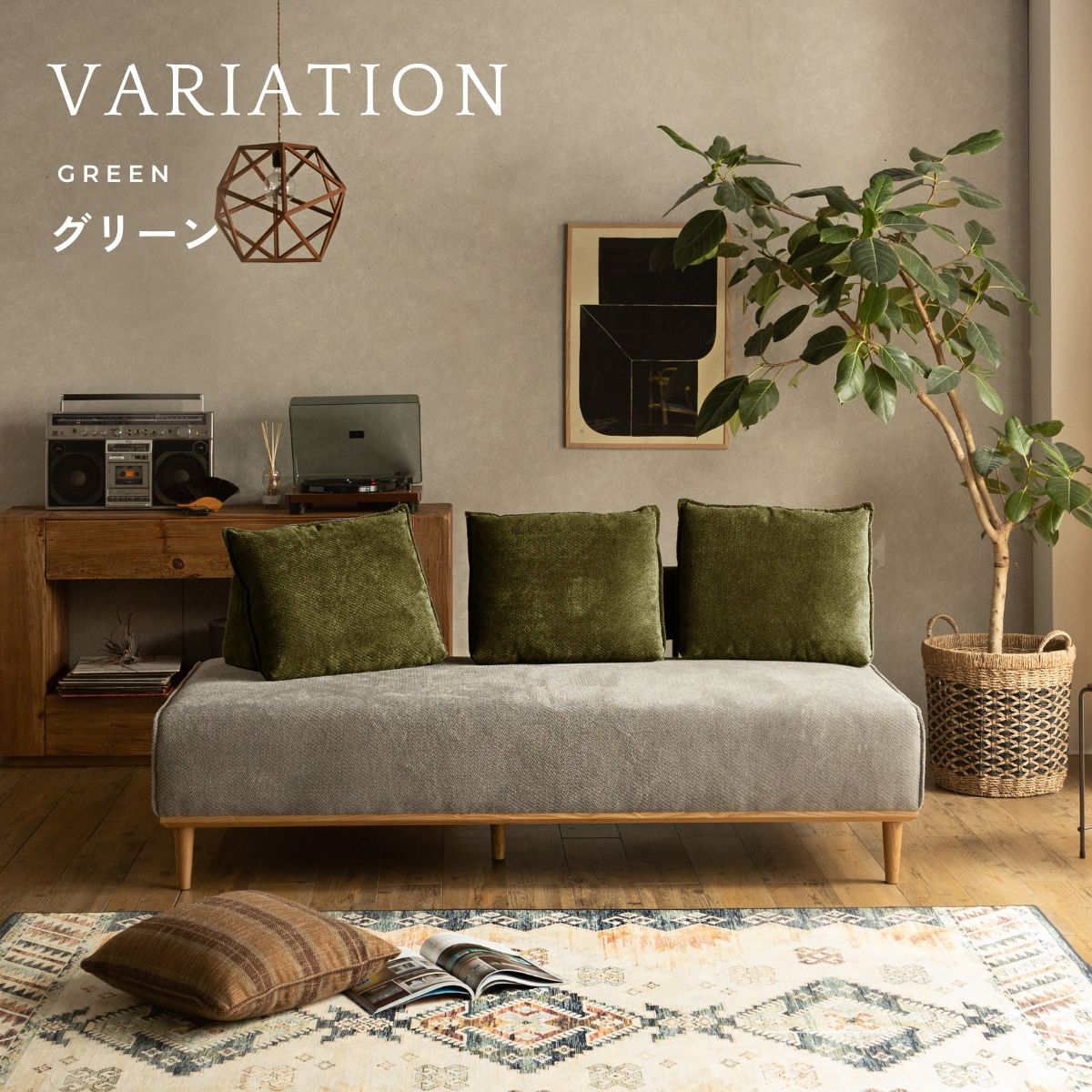 F02128_アイランドソファ 単品 ソファ ペット対応 シニア犬 小型犬 ペット 猫の 爪 傷 強い ソファベッド 北欧風 アレンジ 床置き ファブリック バイカラー 組み替え 秘密基地 ナチュラル ブラウン アイボリー グレー グリーン 開梱設置付き