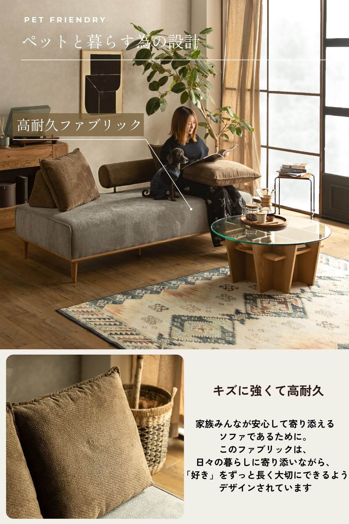 F02128_アイランドソファ 単品 ソファ ペット対応 シニア犬 小型犬 ペット 猫の 爪 傷 強い ソファベッド 北欧風 アレンジ 床置き ファブリック バイカラー 組み替え 秘密基地 ナチュラル ブラウン アイボリー グレー グリーン 開梱設置付き