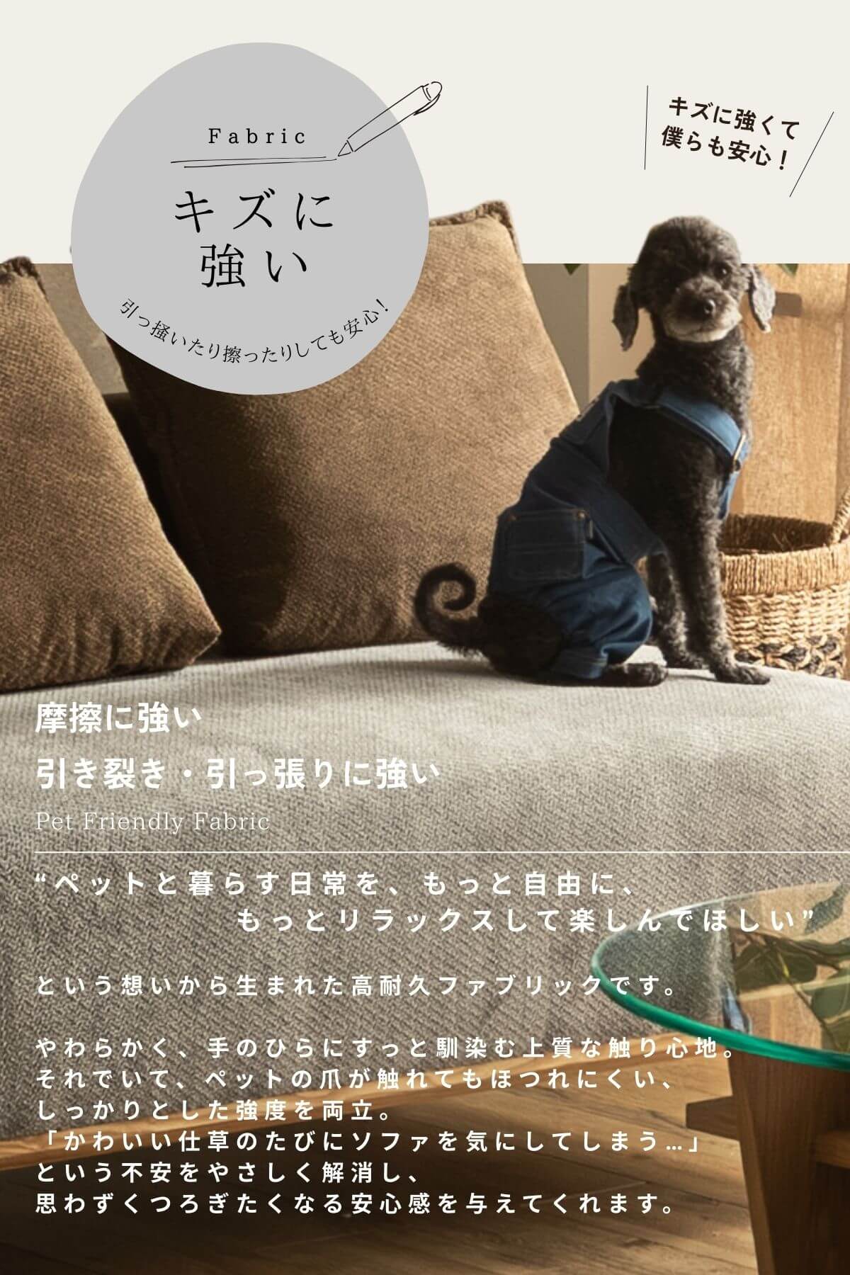 F02128_アイランドソファ 単品 ソファ ペット対応 シニア犬 小型犬 ペット 猫の 爪 傷 強い ソファベッド 北欧風 アレンジ 床置き ファブリック バイカラー 組み替え 秘密基地 ナチュラル ブラウン アイボリー グレー グリーン 開梱設置付き