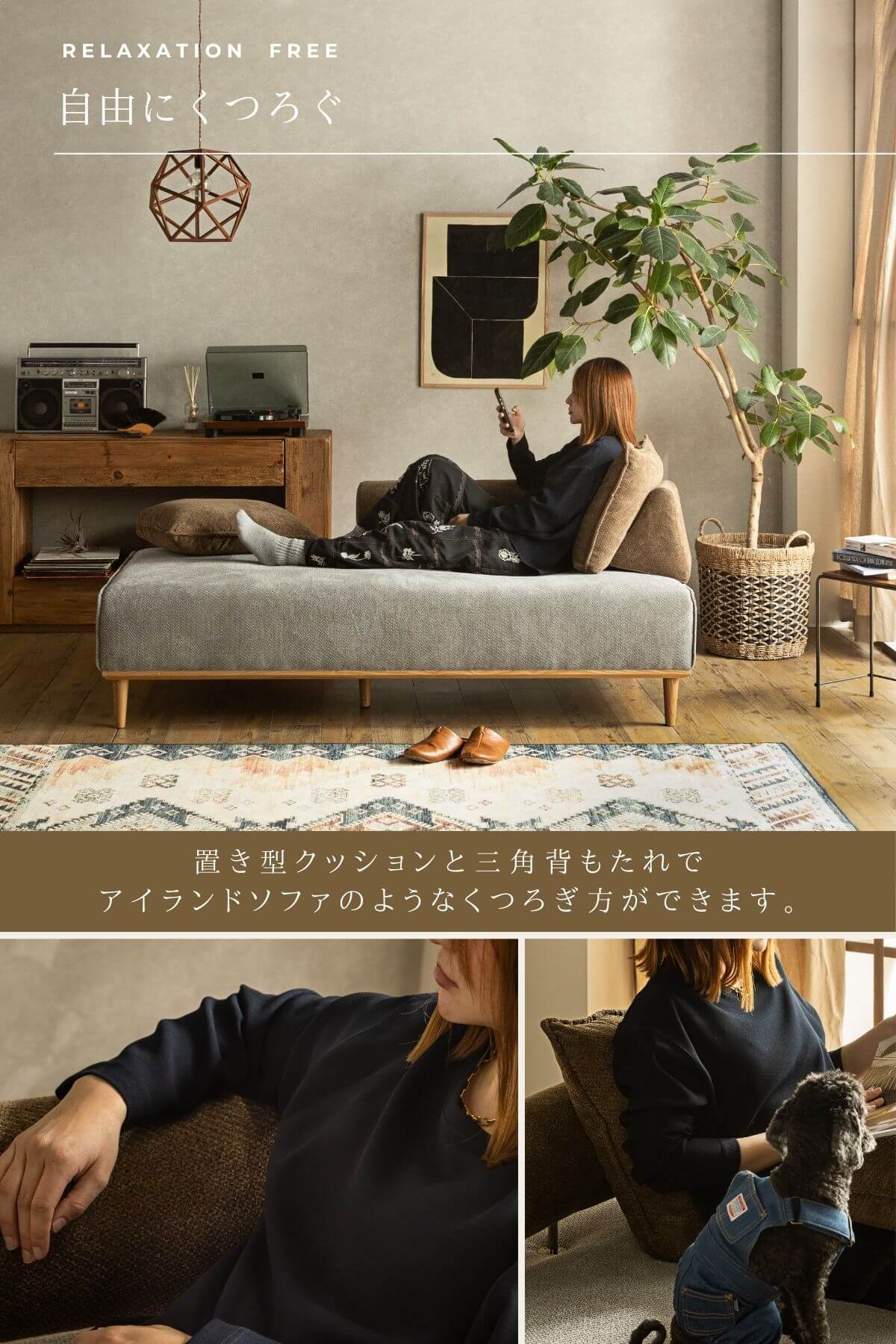 F02128_アイランドソファ 単品 ソファ ペット対応 シニア犬 小型犬 ペット 猫の 爪 傷 強い ソファベッド 北欧風 アレンジ 床置き ファブリック バイカラー 組み替え 秘密基地 ナチュラル ブラウン アイボリー グレー グリーン 開梱設置付き