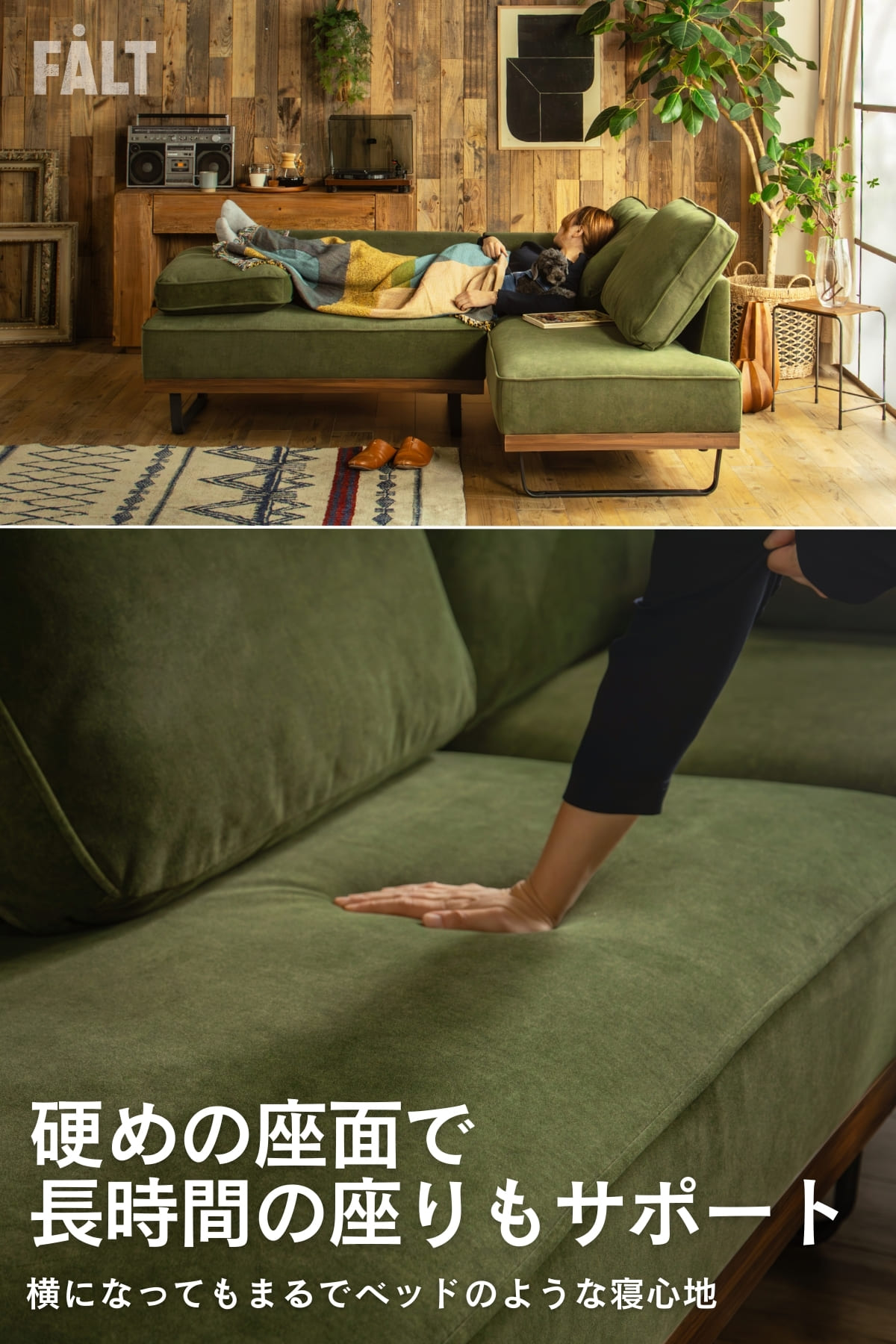 F02150_カウチソファ ミニ 猫の 爪 に強い 撥水 犬 ペット ソファー コンパクト ソファ 幅200 カウチ 組み合わせソファ 組合せ 家族 リビング あぐら おすすめ 韓国インテリア FALT ネオ ミニ f02150 開梱設置付き