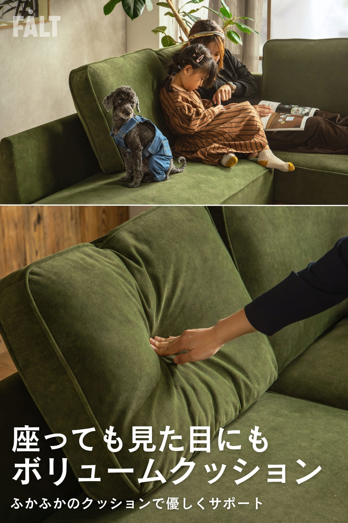 F02150_カウチソファ ミニ 猫の 爪 に強い 撥水 犬 ペット ソファー コンパクト ソファ 幅200 カウチ 組み合わせソファ 組合せ 家族 リビング あぐら おすすめ 韓国インテリア FALT ネオ ミニ f02150 開梱設置付き