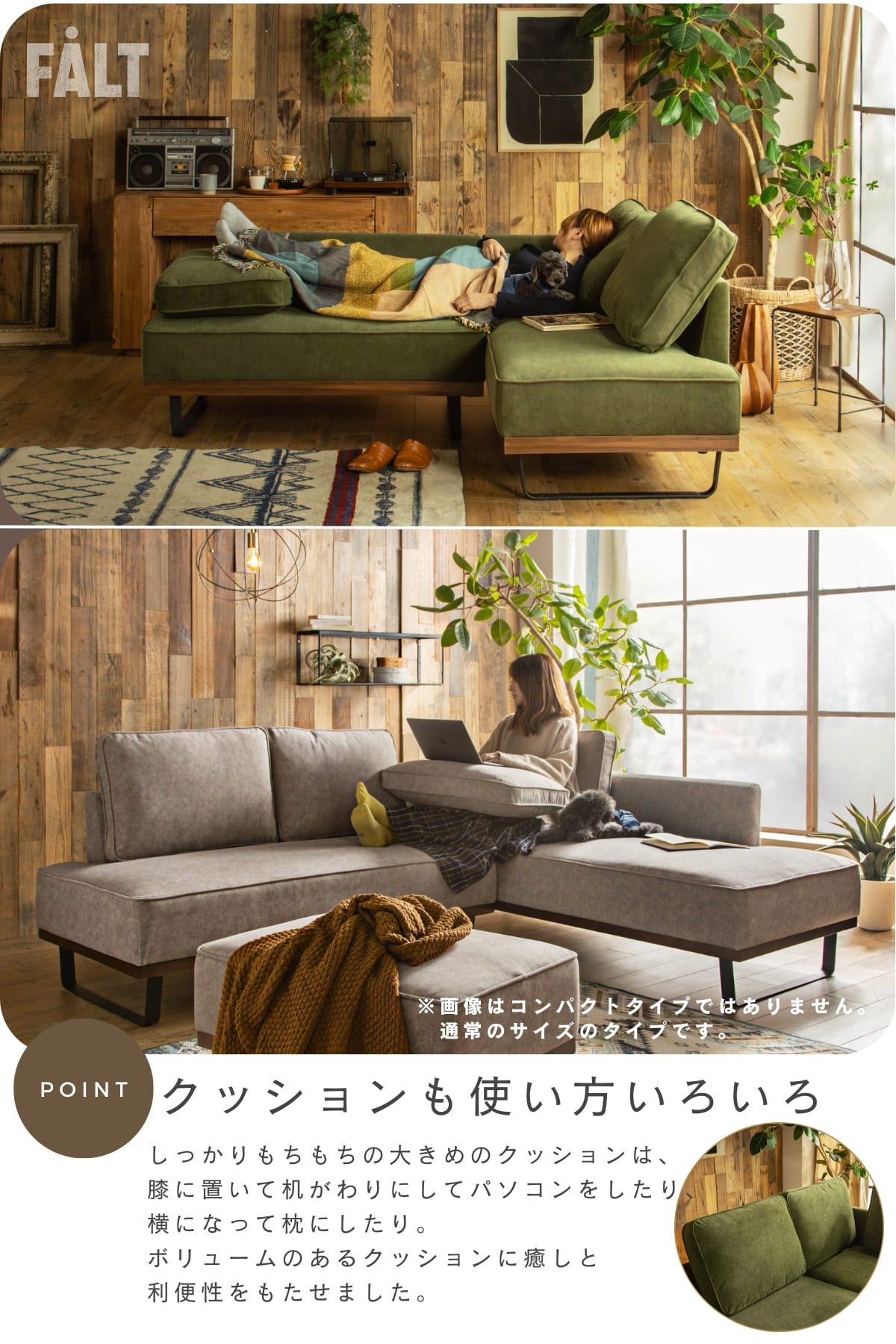 F02150_カウチソファ ミニ 猫の 爪 に強い 撥水 犬 ペット ソファー コンパクト ソファ 幅200 カウチ 組み合わせソファ 組合せ 家族 リビング あぐら おすすめ 韓国インテリア FALT ネオ ミニ f02150 開梱設置付き