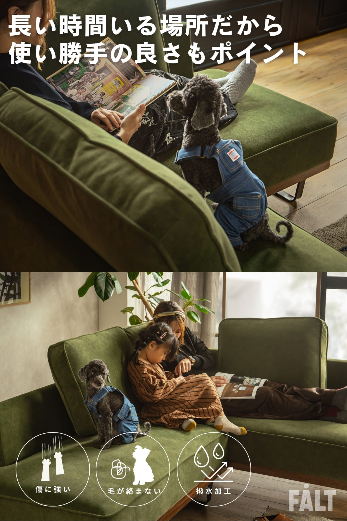 F02150_カウチソファ ミニ 猫の 爪 に強い 撥水 犬 ペット ソファー コンパクト ソファ 幅200 カウチ 組み合わせソファ 組合せ 家族 リビング あぐら おすすめ 韓国インテリア FALT ネオ ミニ f02150 開梱設置付き